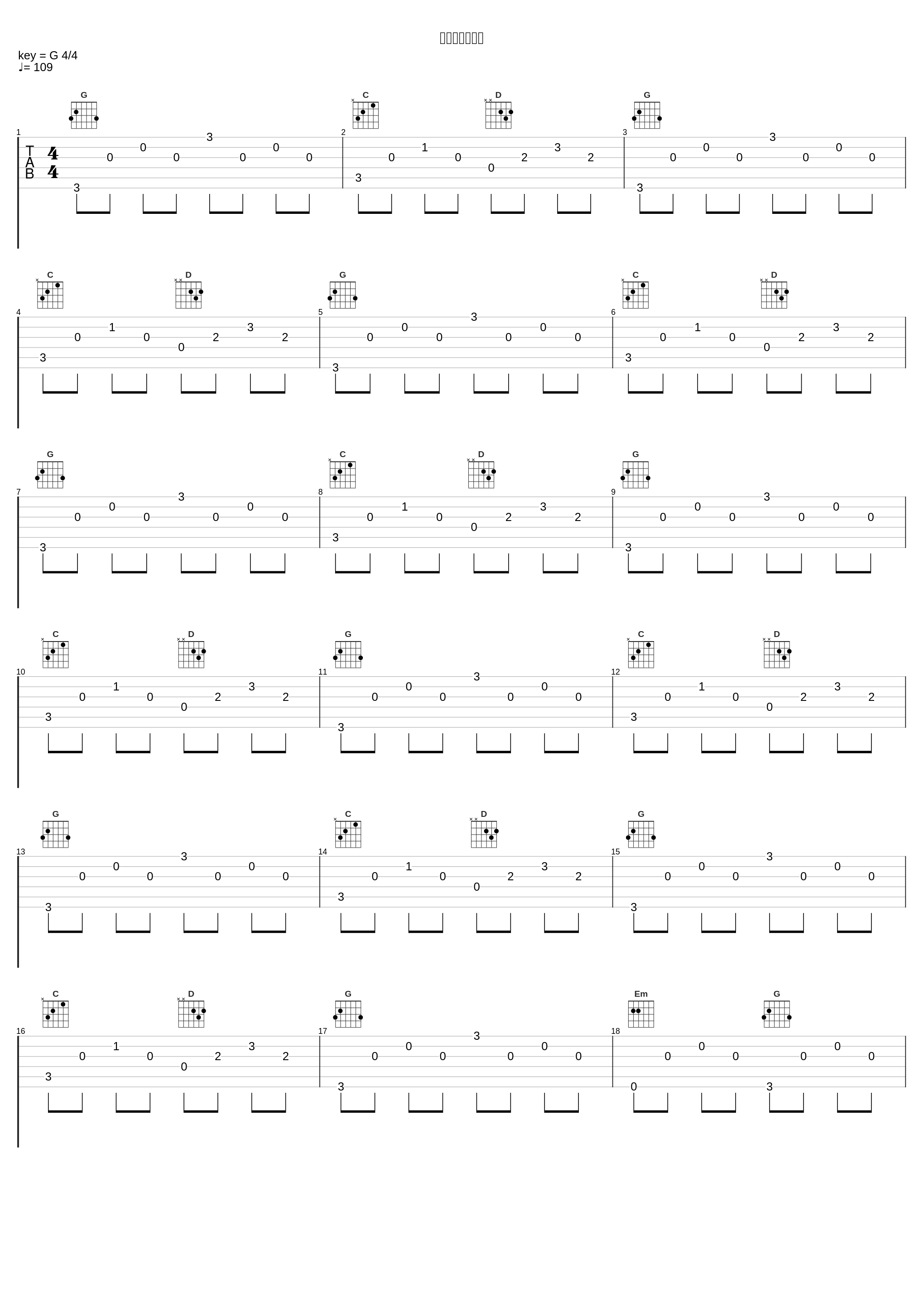 厄神様の通学路_ばんばんしー_1