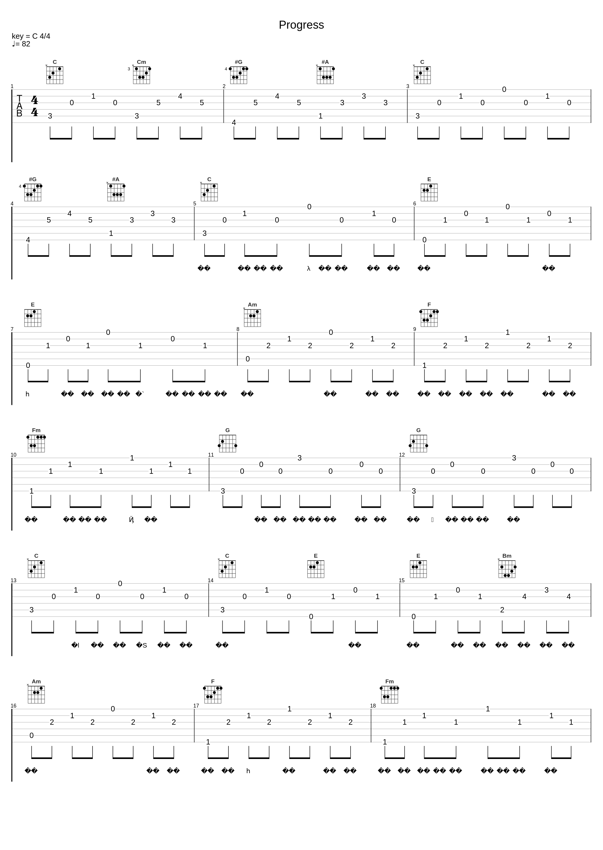 Progress_スガシカオ_1