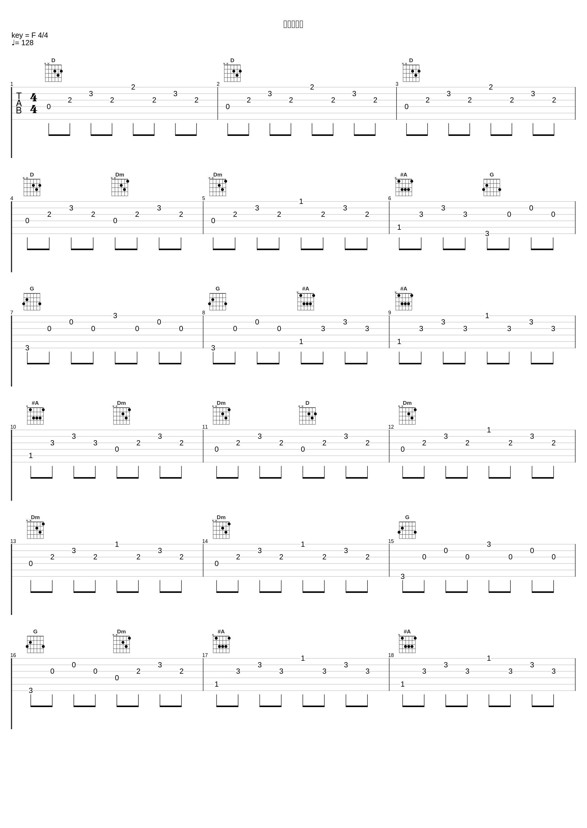 ミッション_渡部チェル_1