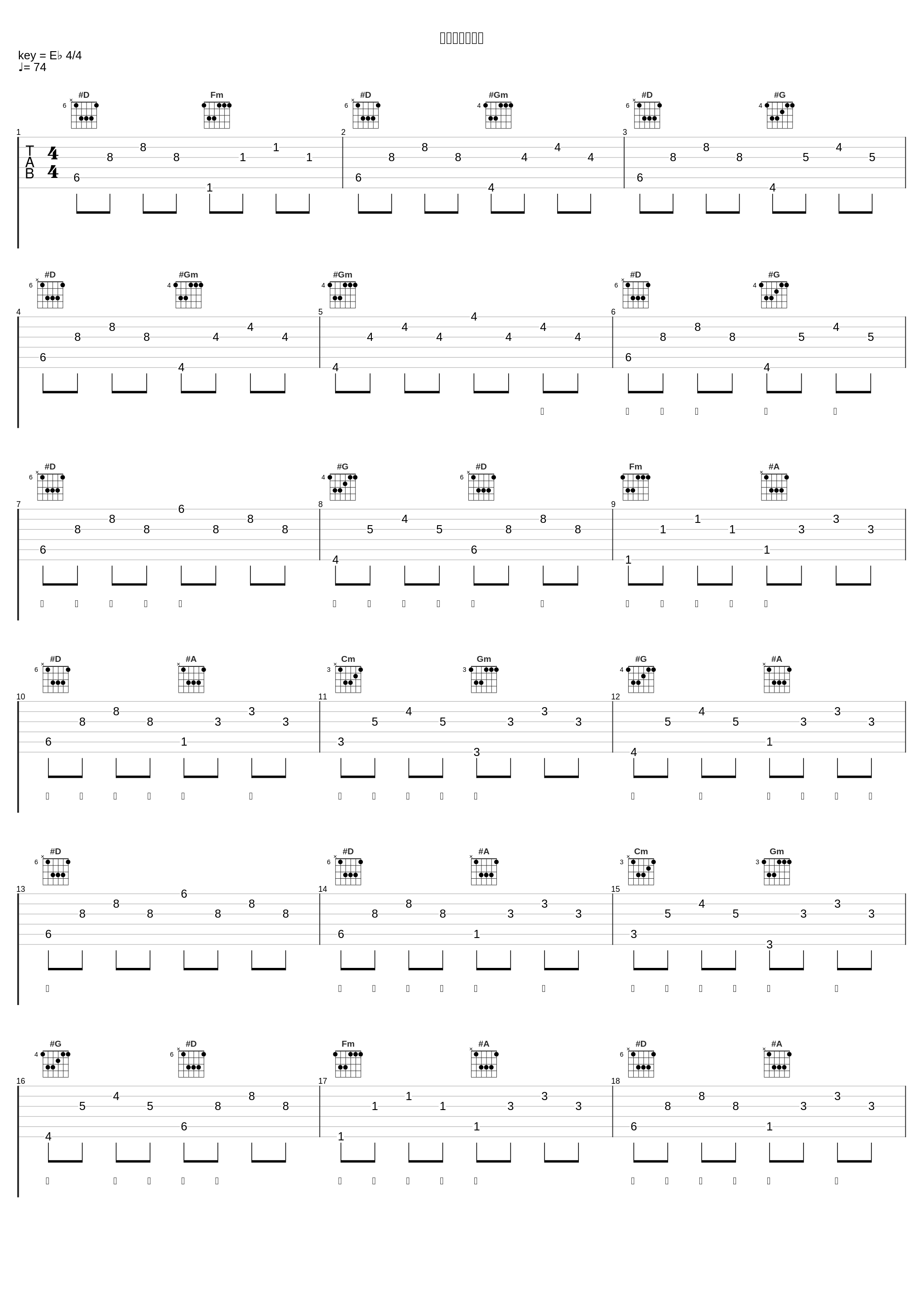 人生得意须尽欢_星弟,蒋蒋,Kent王健,小5,易泽禹(Xun),梁安斌,周申杰_1