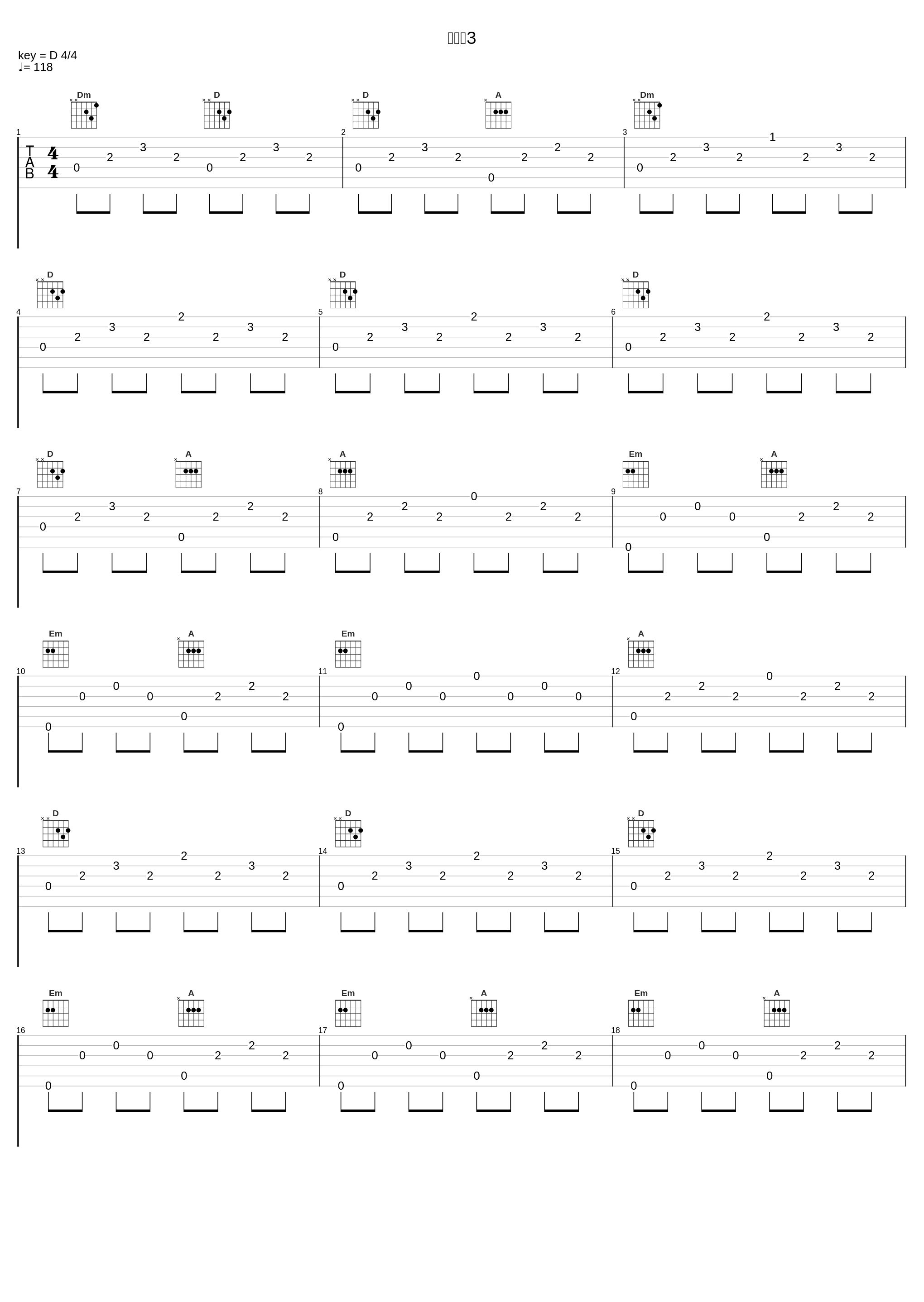 新学期3_栗コーダーカルテット_1