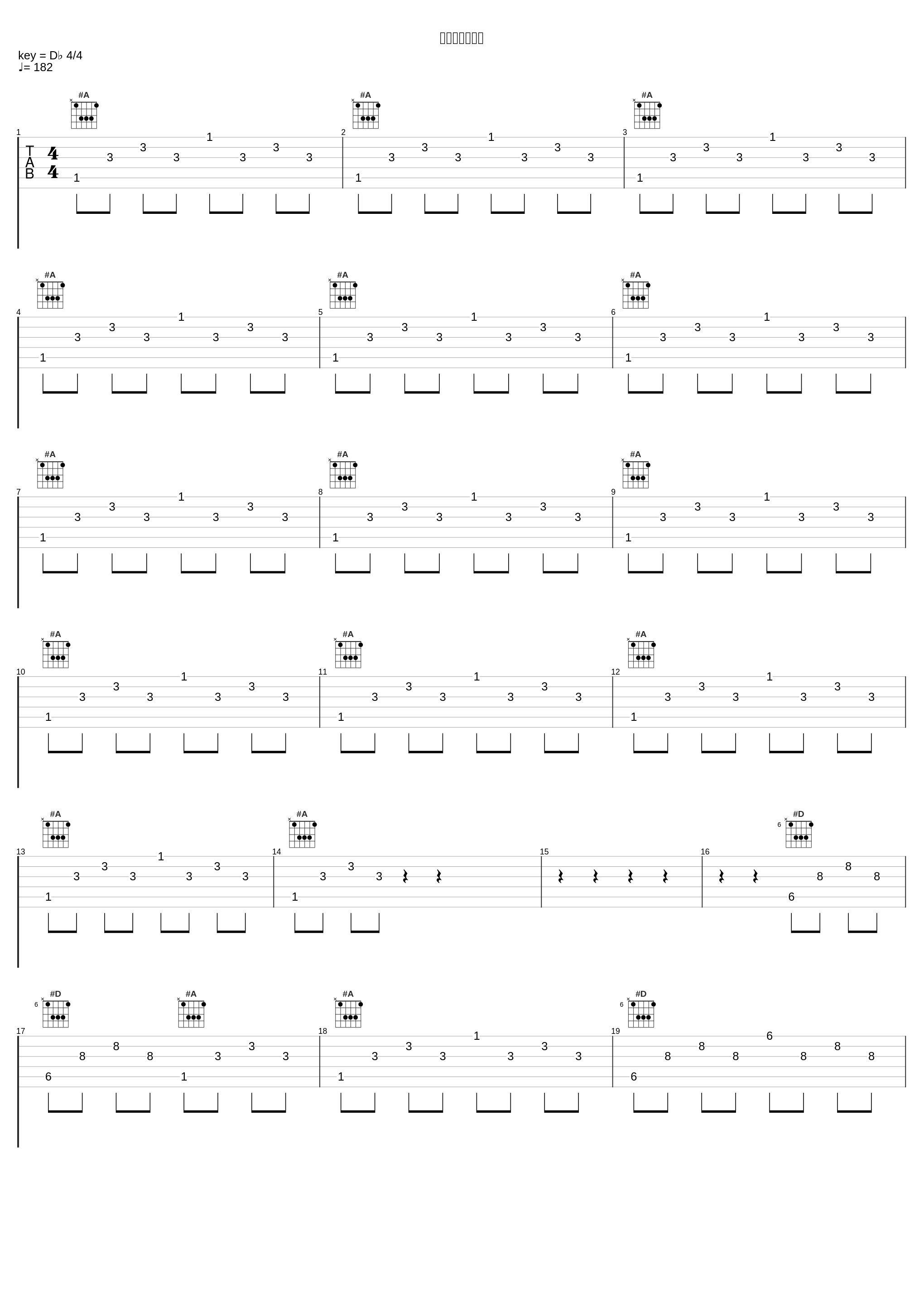 ルーキーの戦い_渡部チェル_1