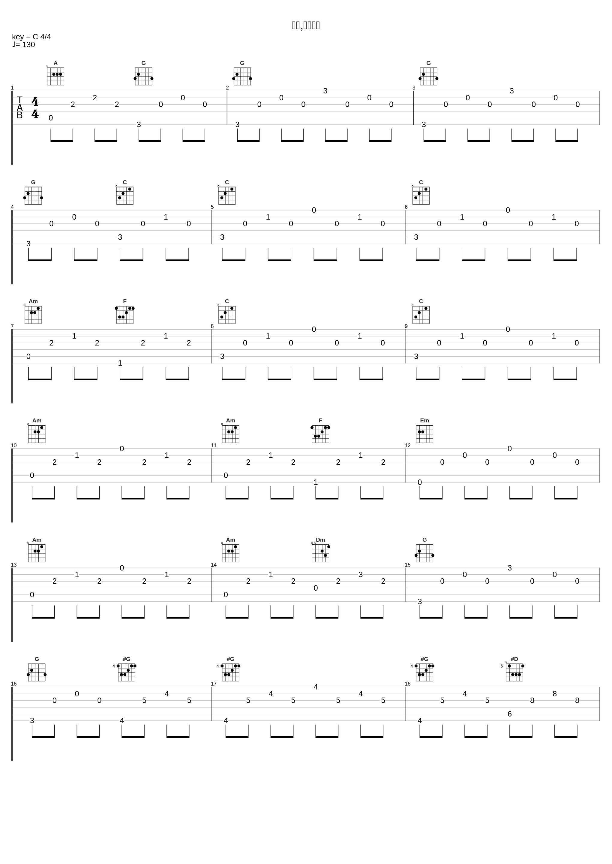 さぁ,始めよう_栗コーダーカルテット_1