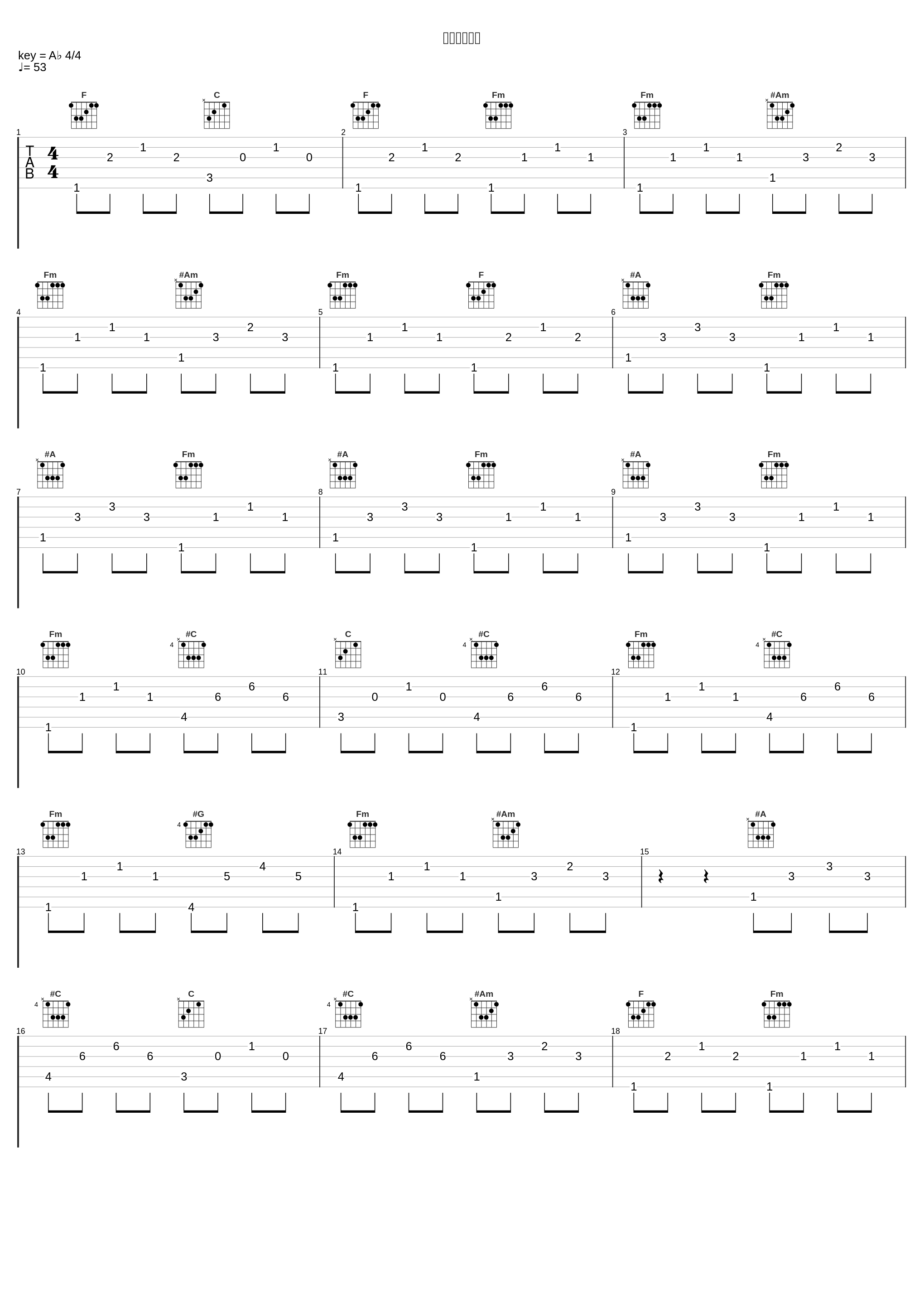 心臓コネクト_咕噜碳,赤ティン_1