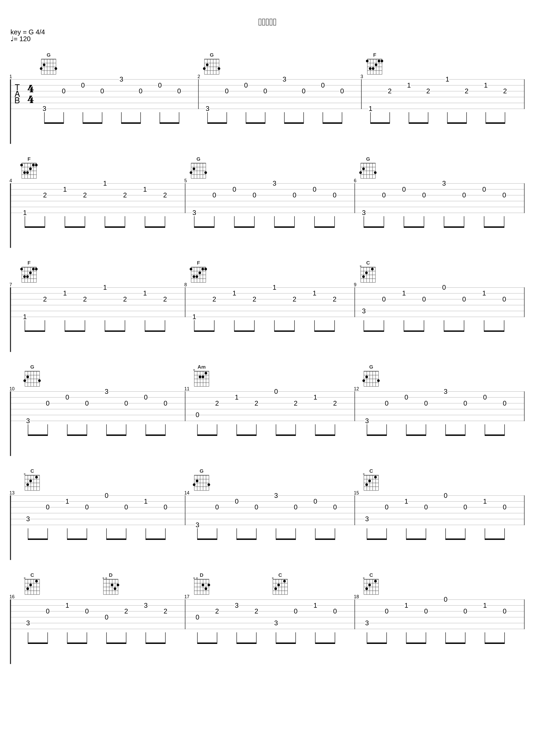 つむじかぜ_ゲーム・ミュージック_1