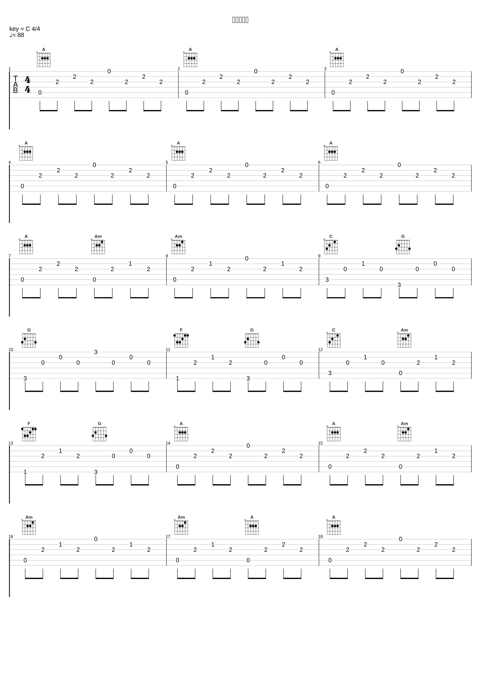 記憶の彼方_ゲーム・ミュージック_1