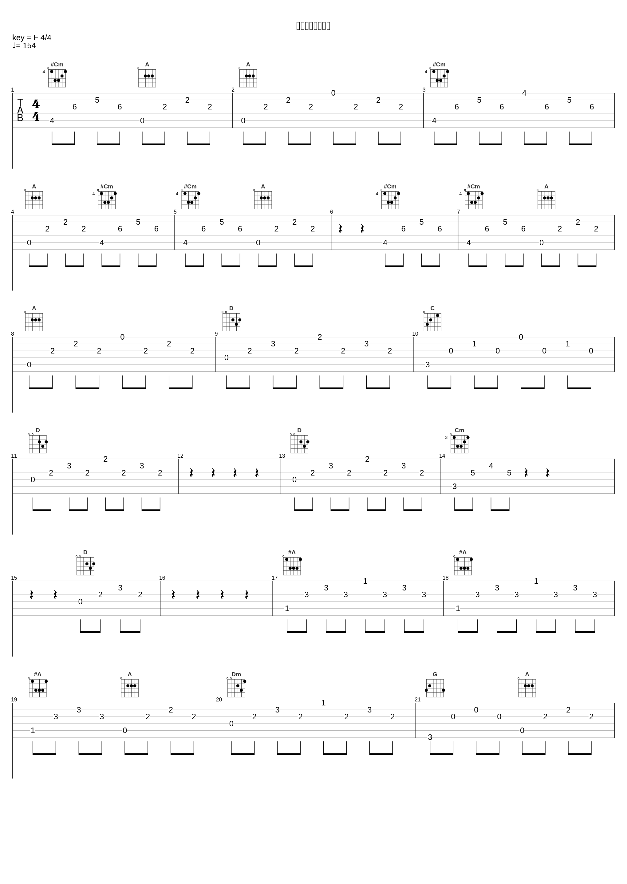 秘境のマーメイド_上海爱莉丝幻乐团_1