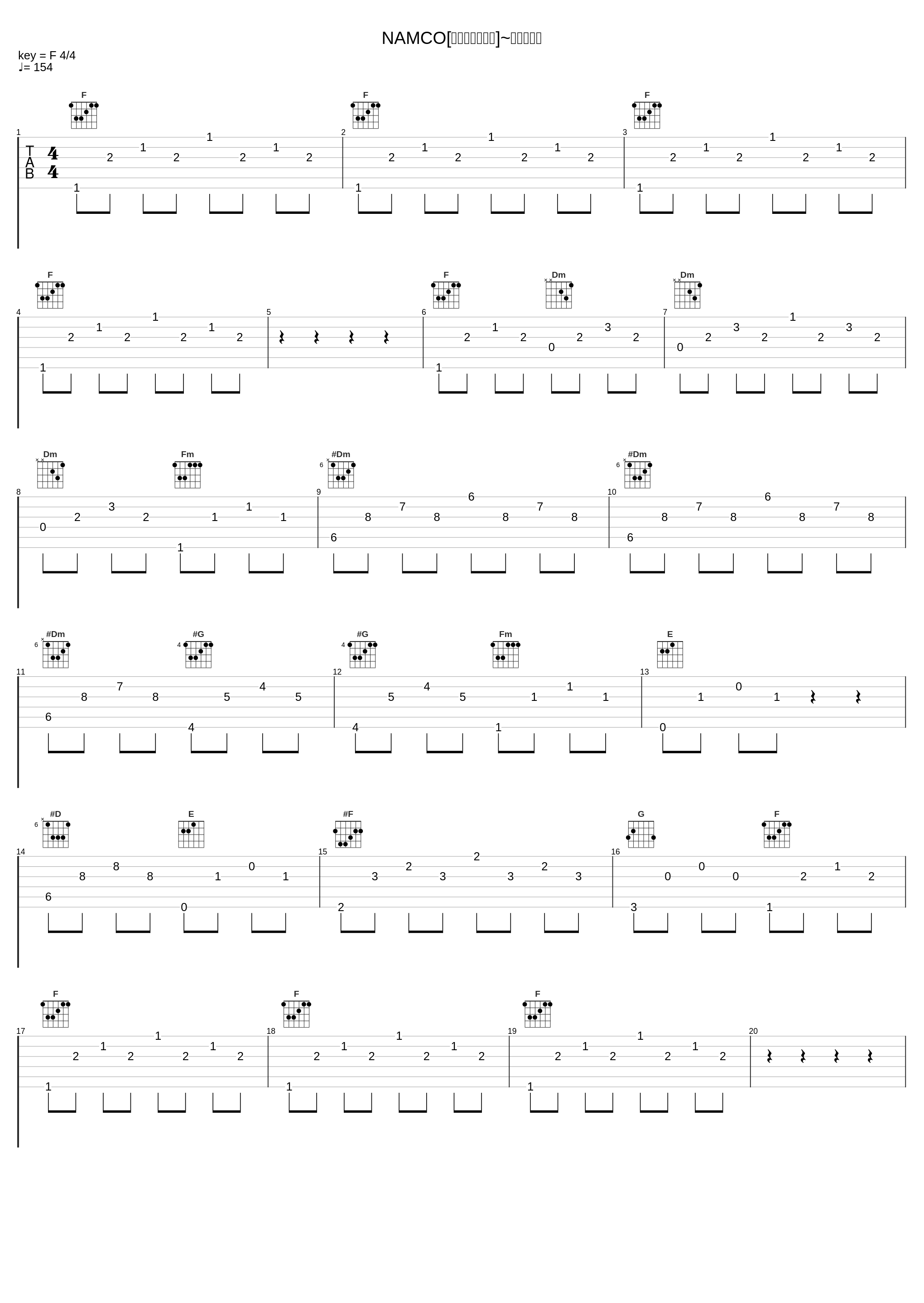 NAMCO[イシターの復活]~クオックス_ゲーム・ミュージック_1