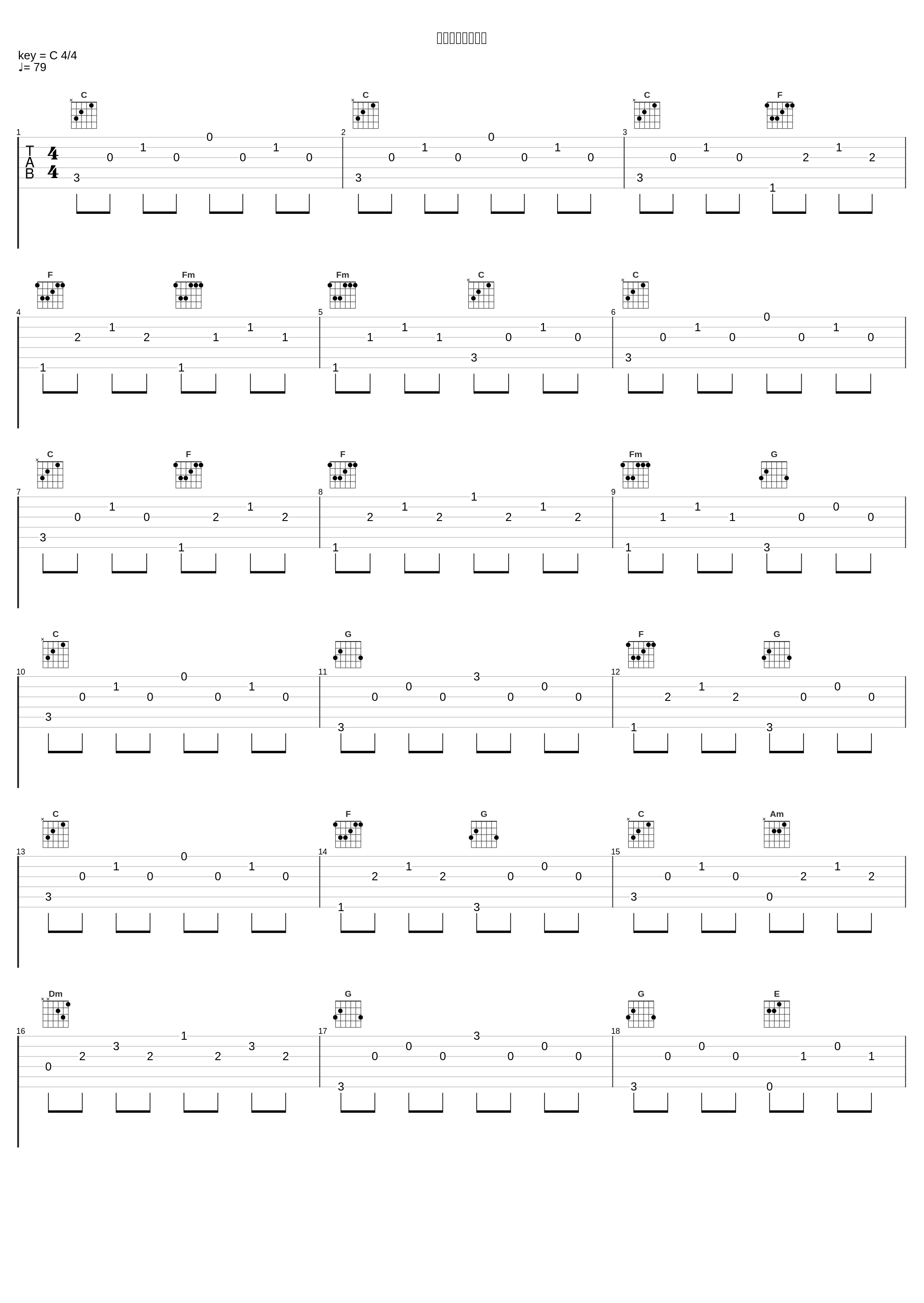 キャンドルライト_栗コーダーカルテット_1