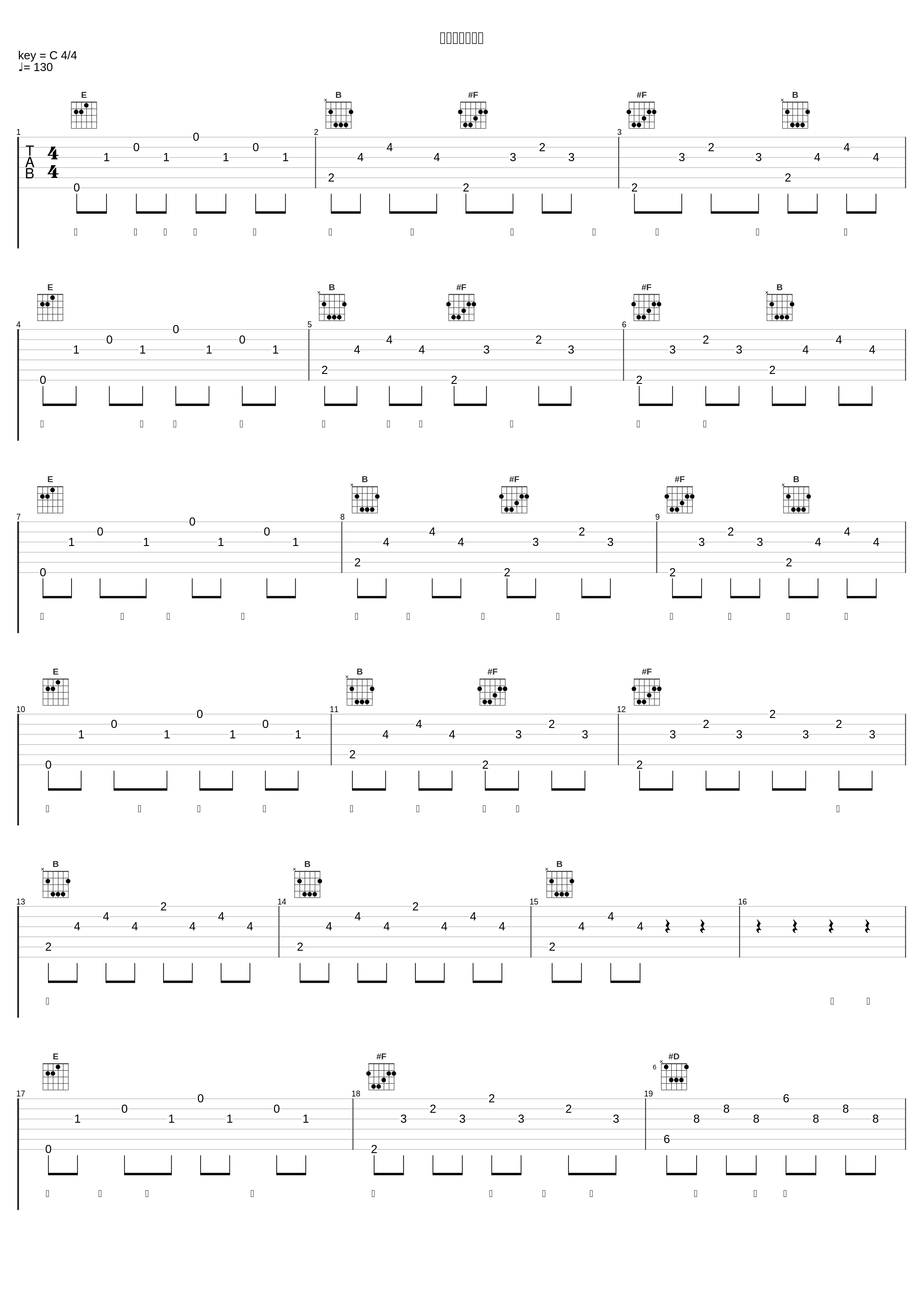 冬去春来再尽年_洛天依,言和,心华,乐正绫,COP_1