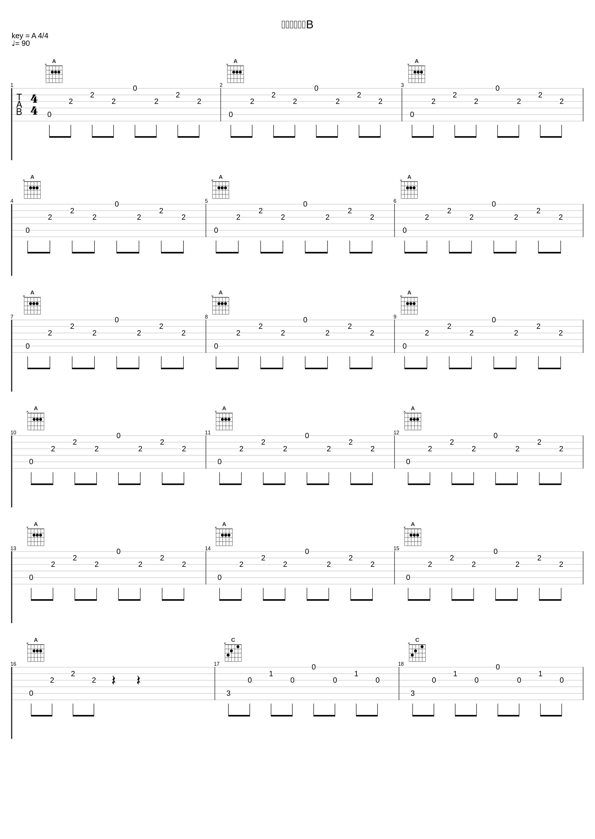 カードバトルB_渡部チェル_1