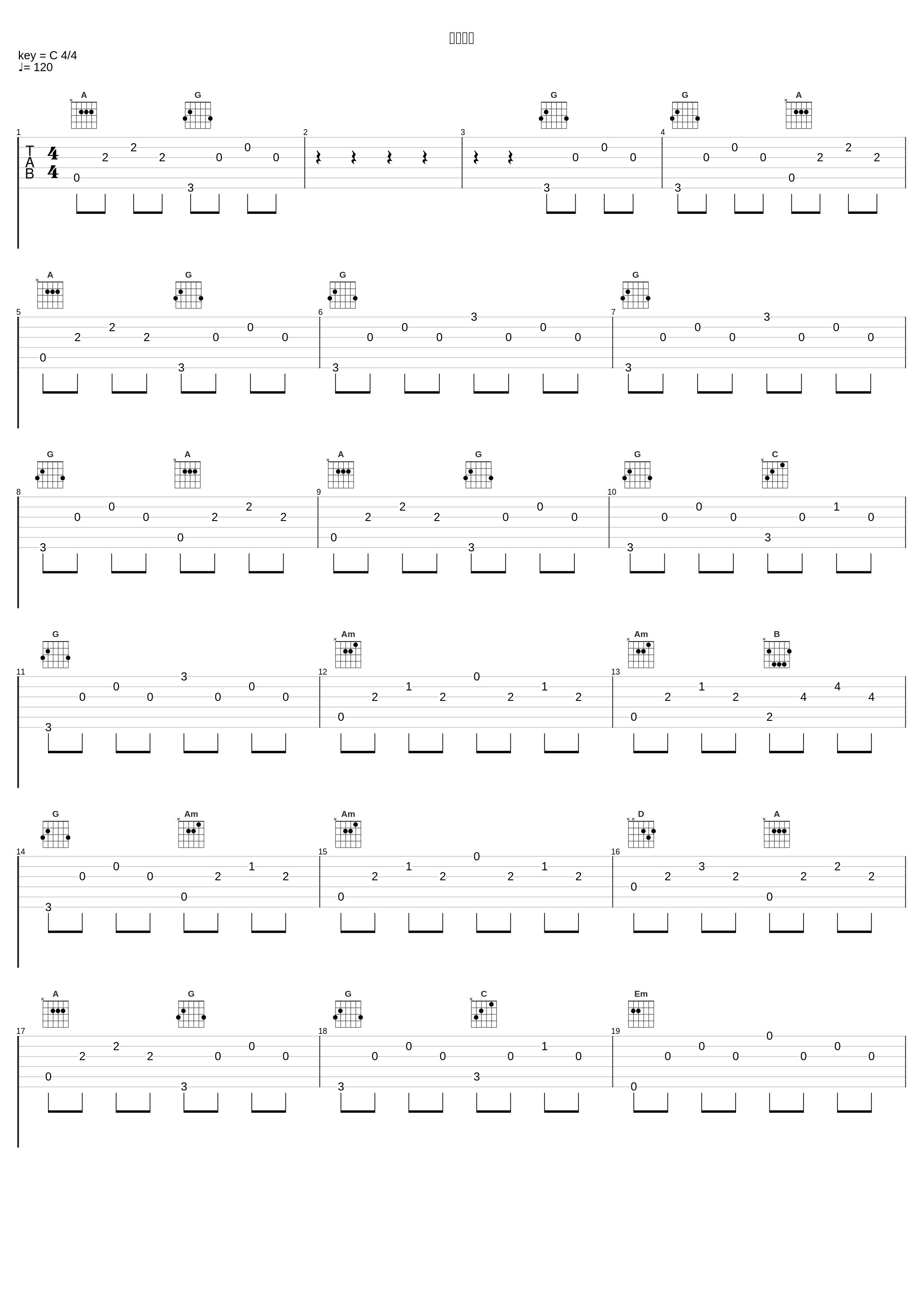 泡沫舞厅_KoiNs-老孔,洛天依,乐正绫_1