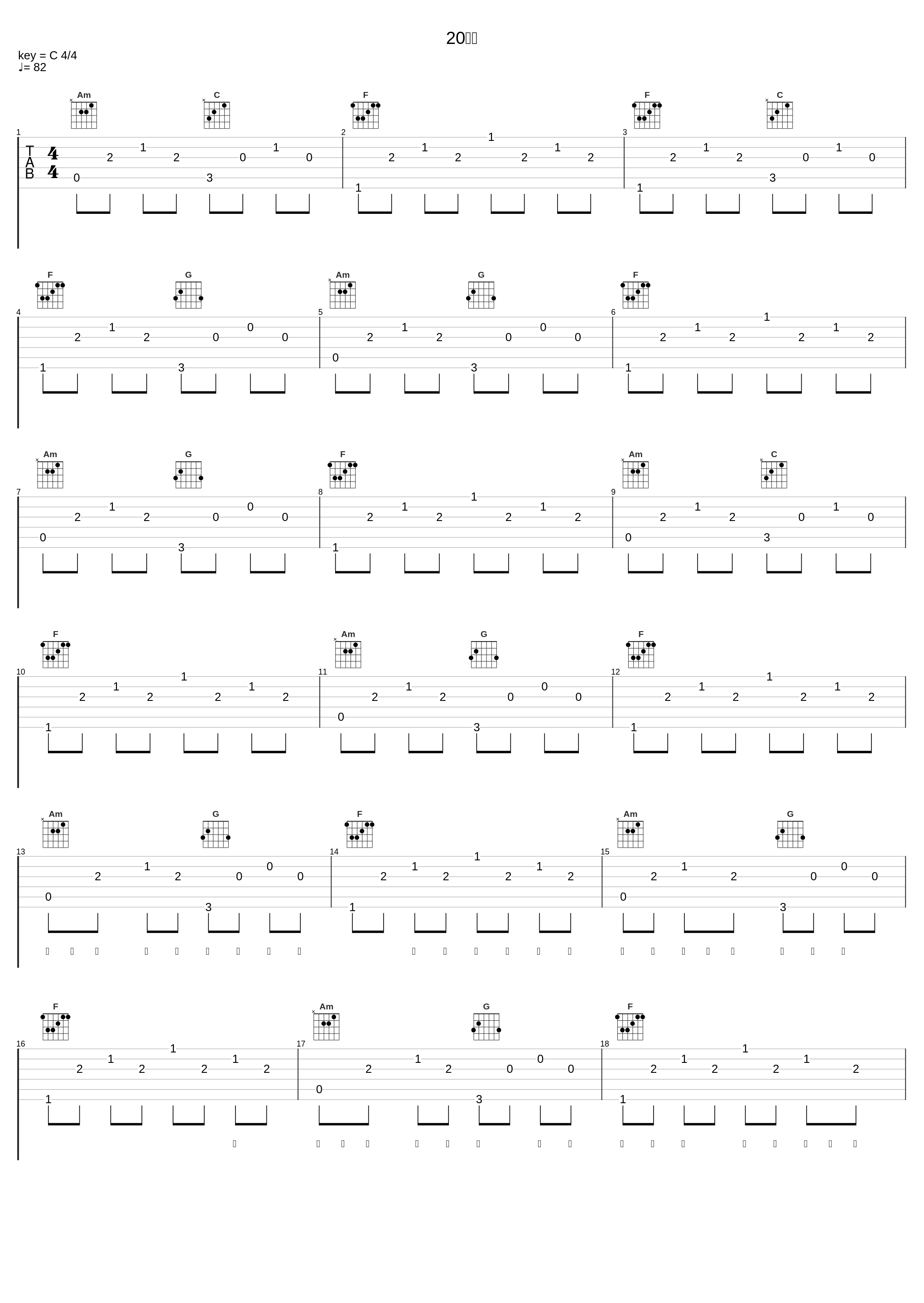 20億走_ウォルピスカーター_1