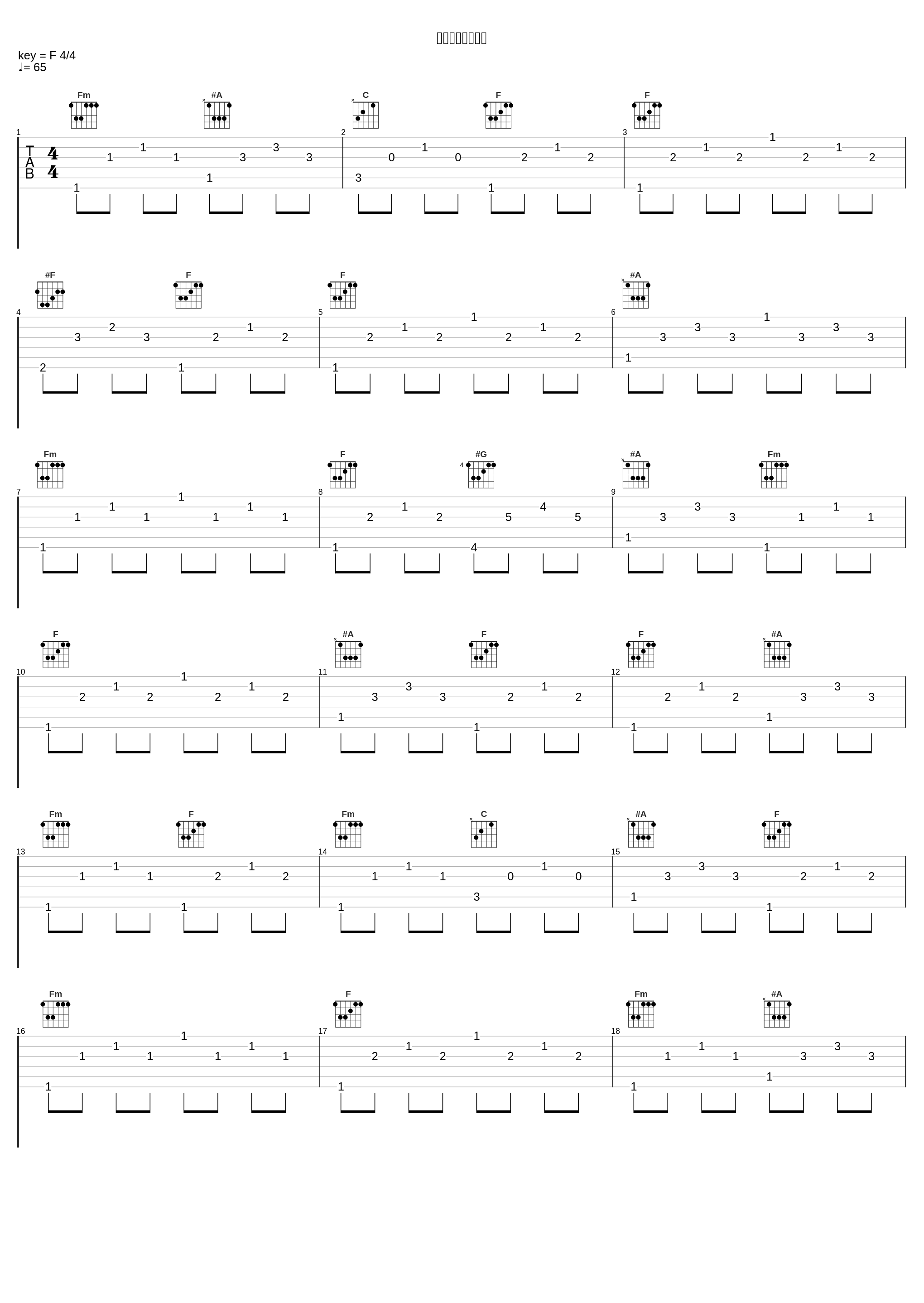 午夜我仍在那学习_V.A.N.,洛天依,乐正绫_1