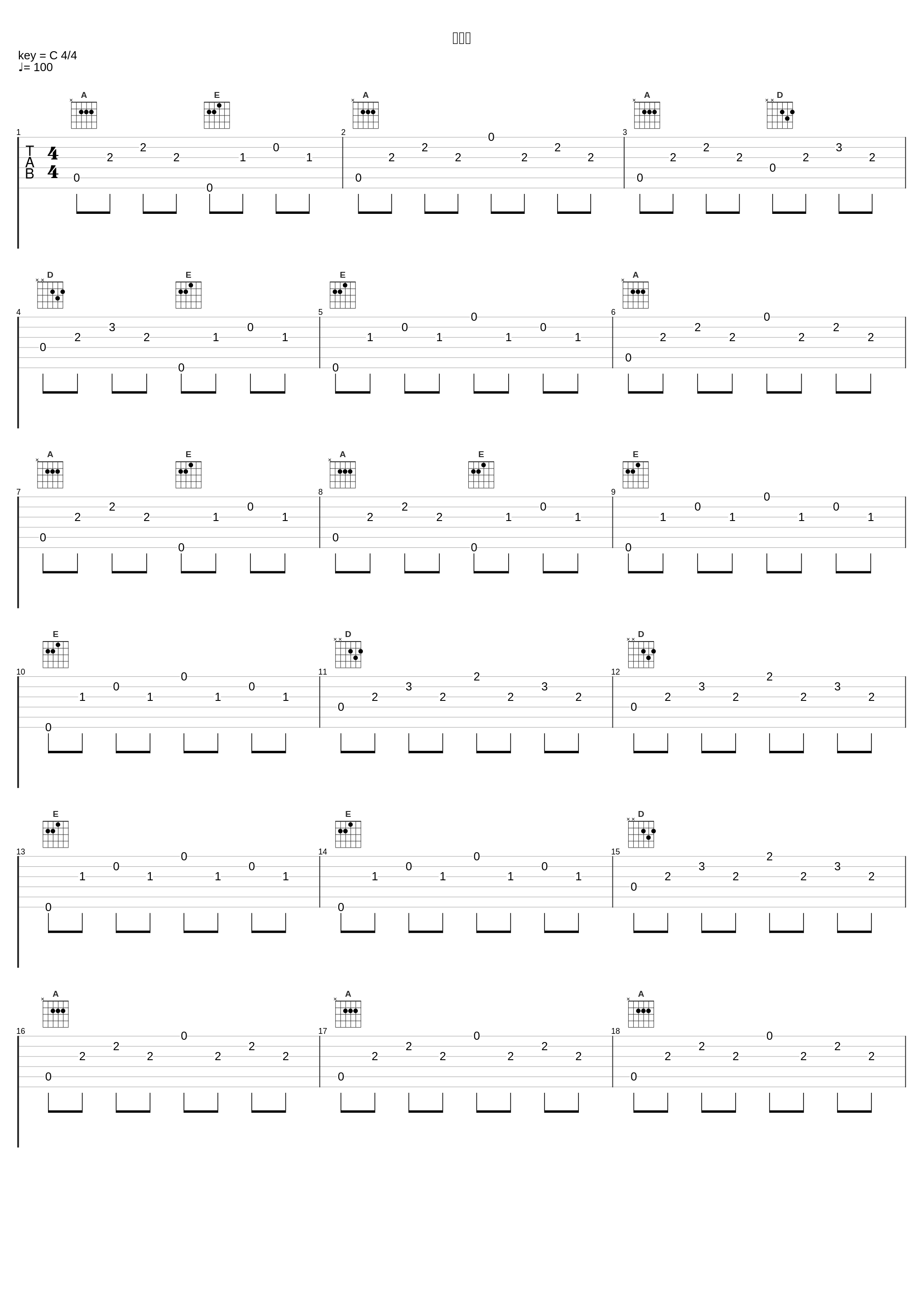 吉左右_ゲーム・ミュージック_1