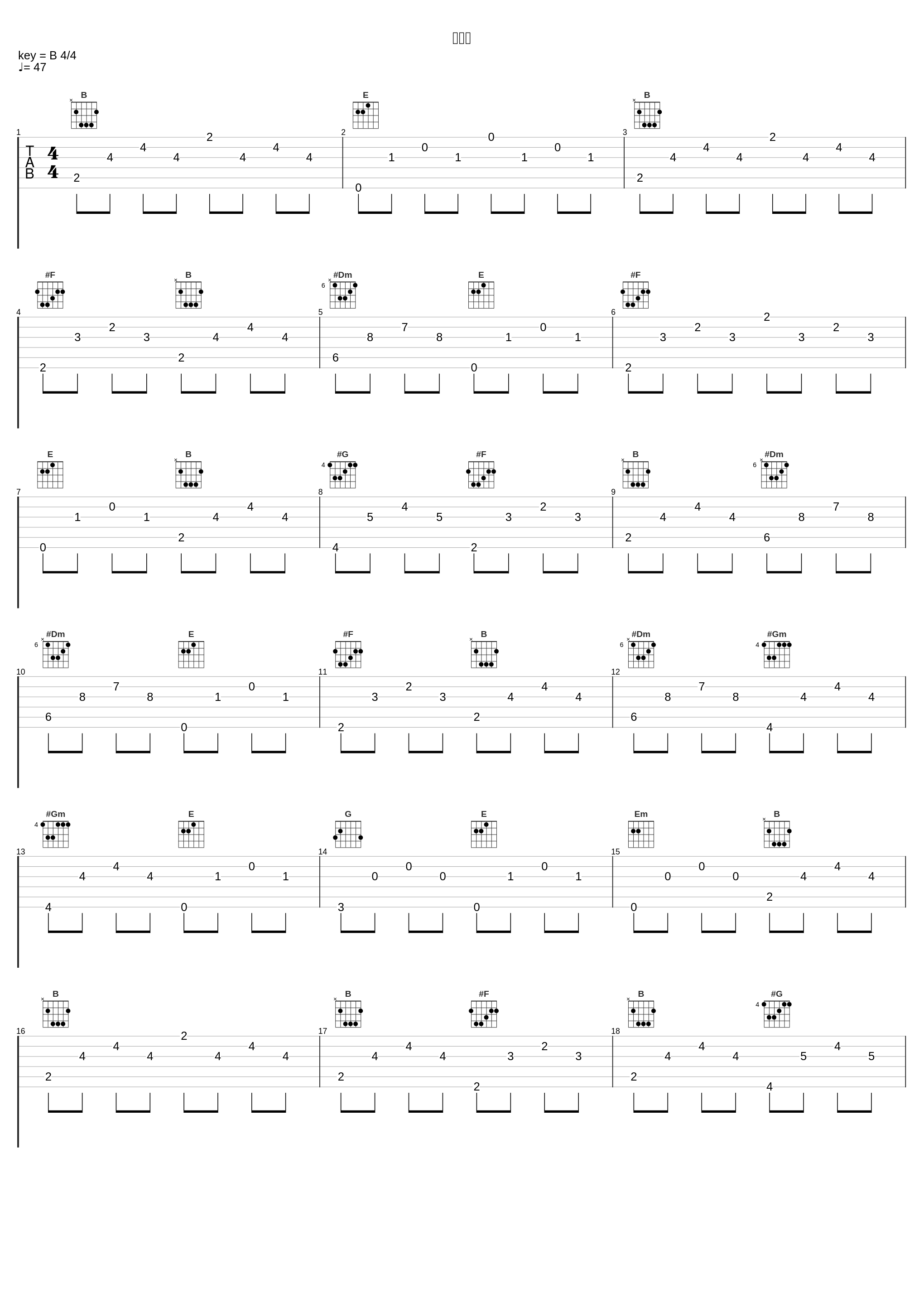 教科書_ザ・マスミサイル_1