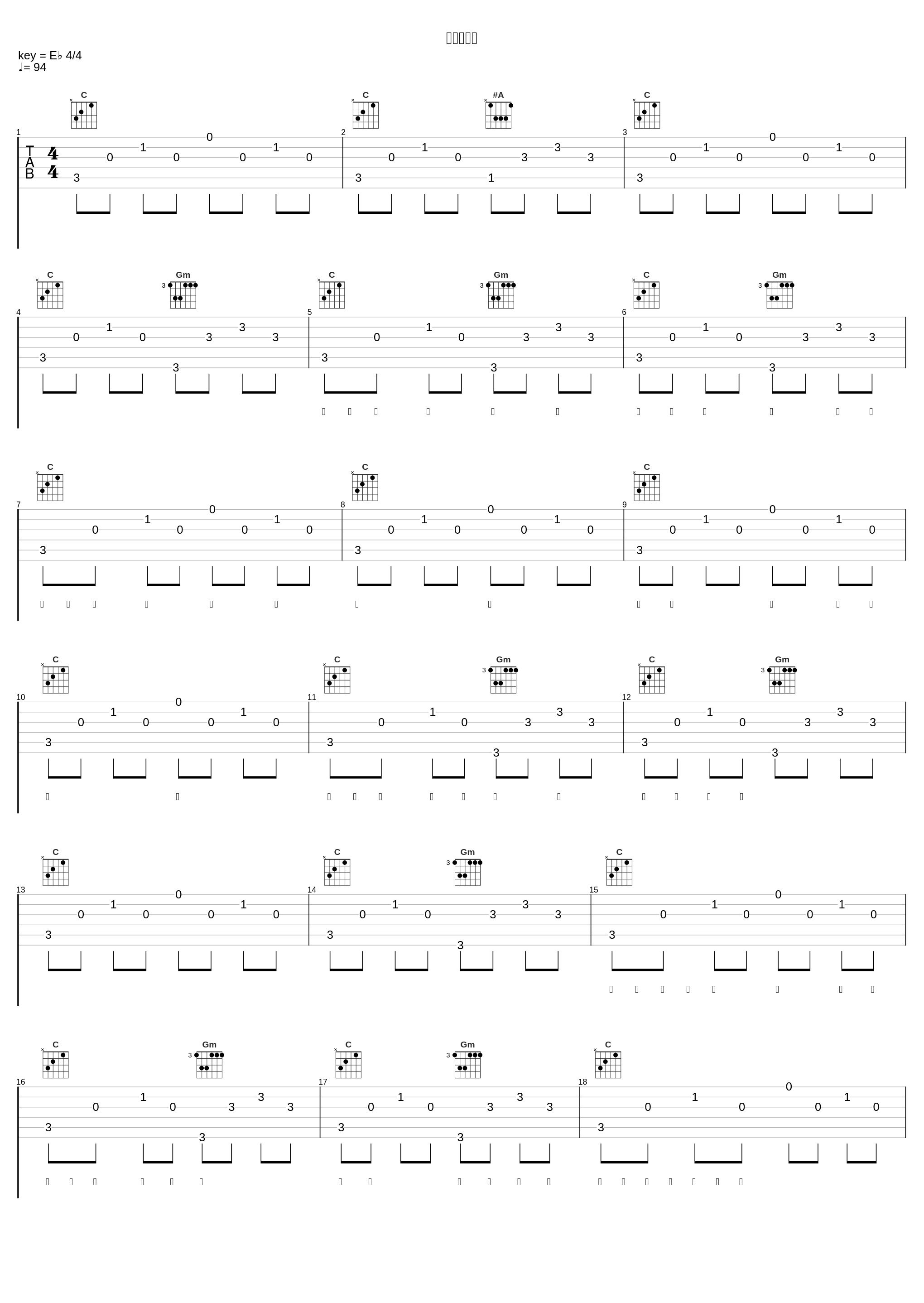 スイミング_カネコアヤノ_1