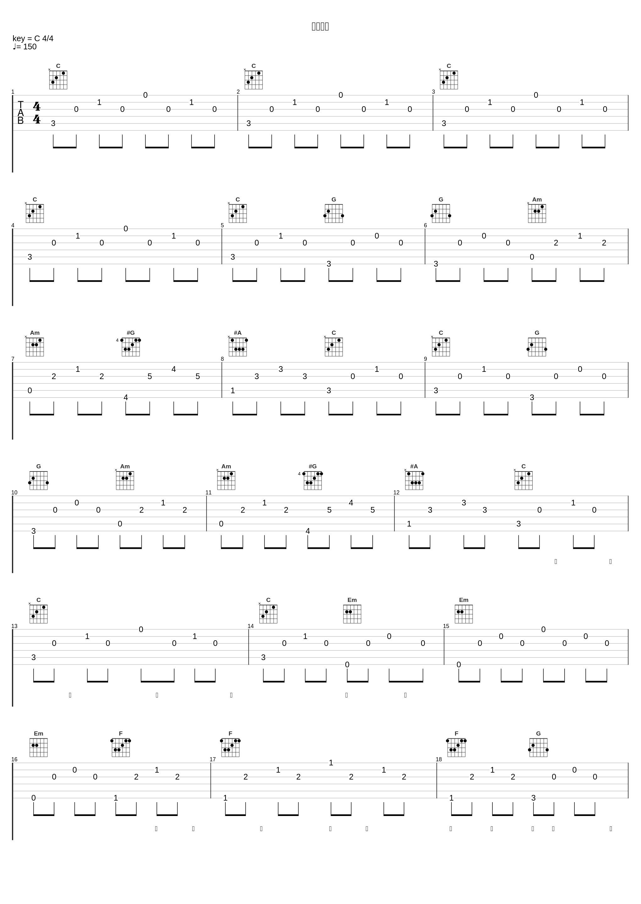 きゅらら_ゲーム・ミュージック_1