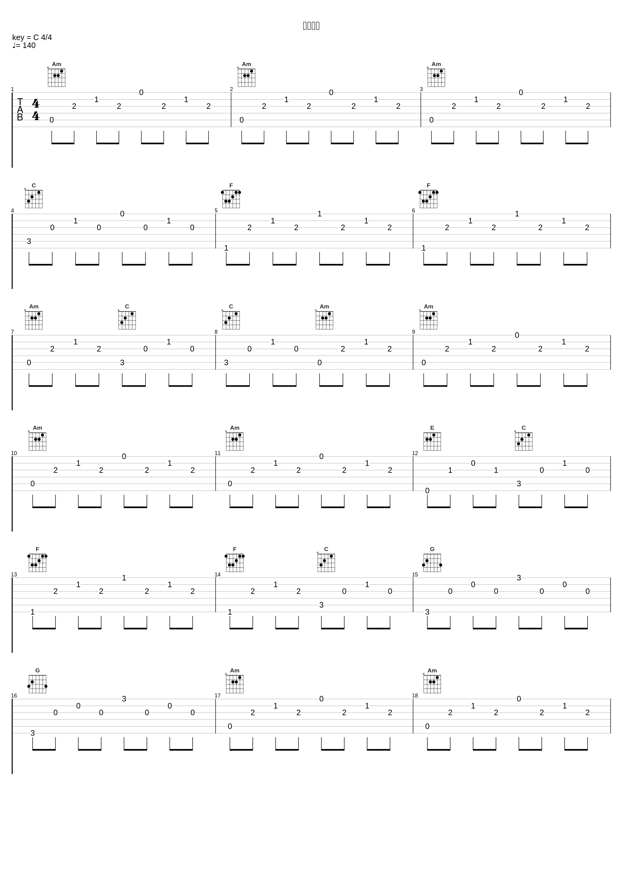 死者の日_オカメP_1