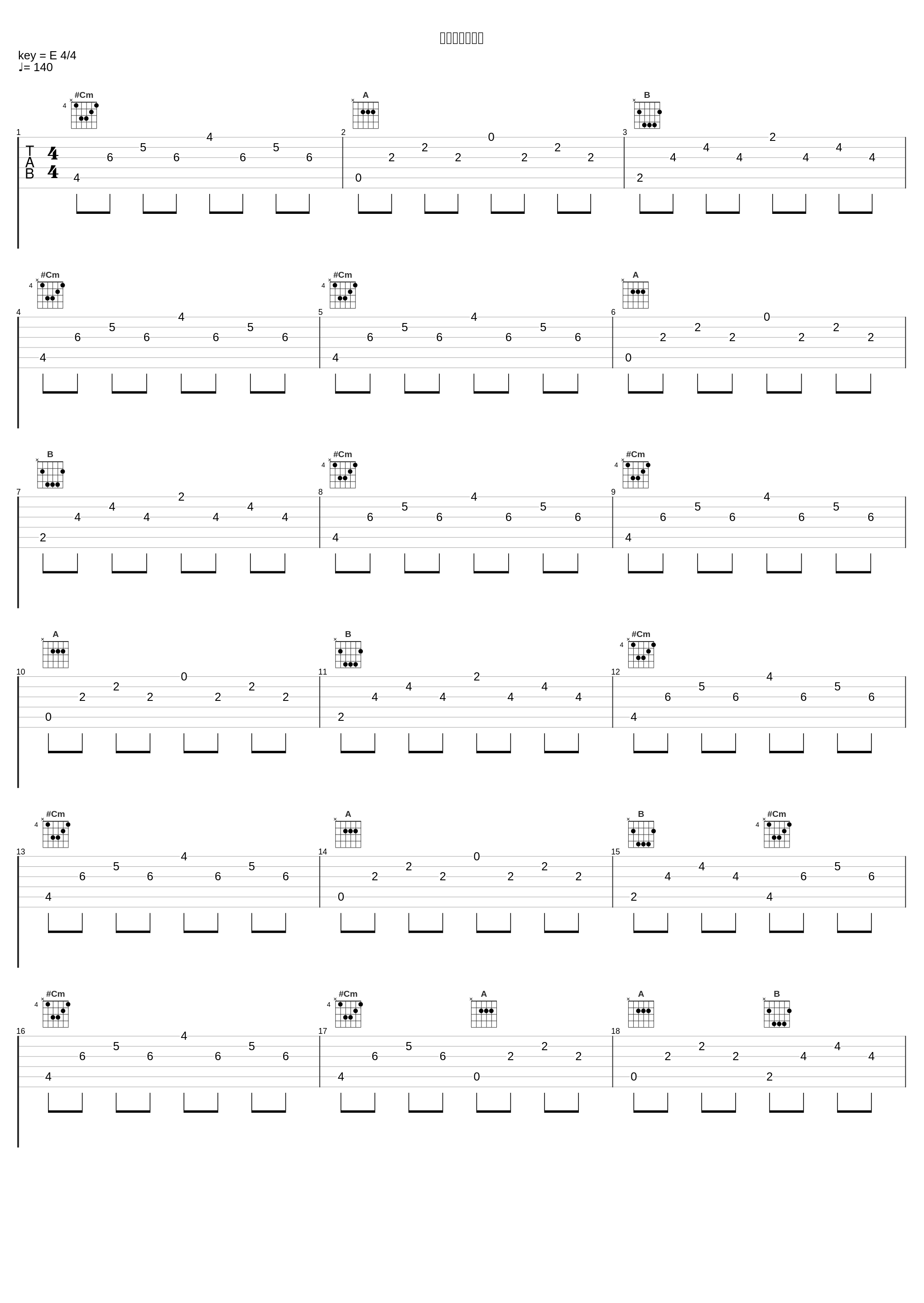 トロヤ群の密林_上海爱莉丝幻乐团_1