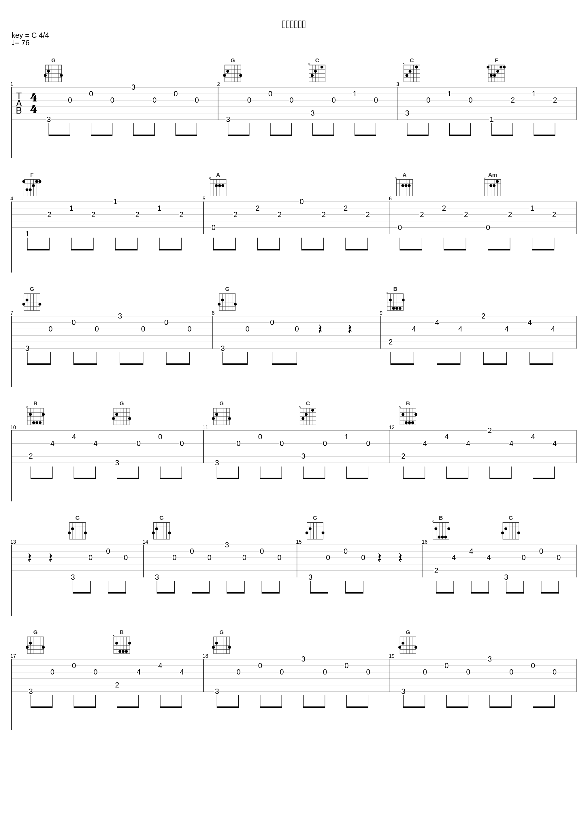 刻まなぃ时间_S.E.N.S._1