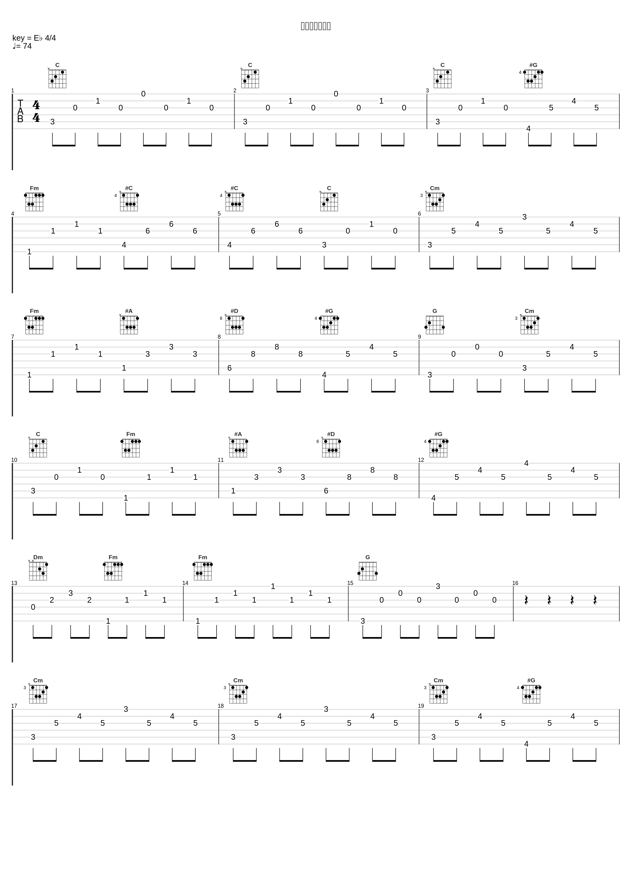 うたわれるもの_ゲーム・ミュージック_1