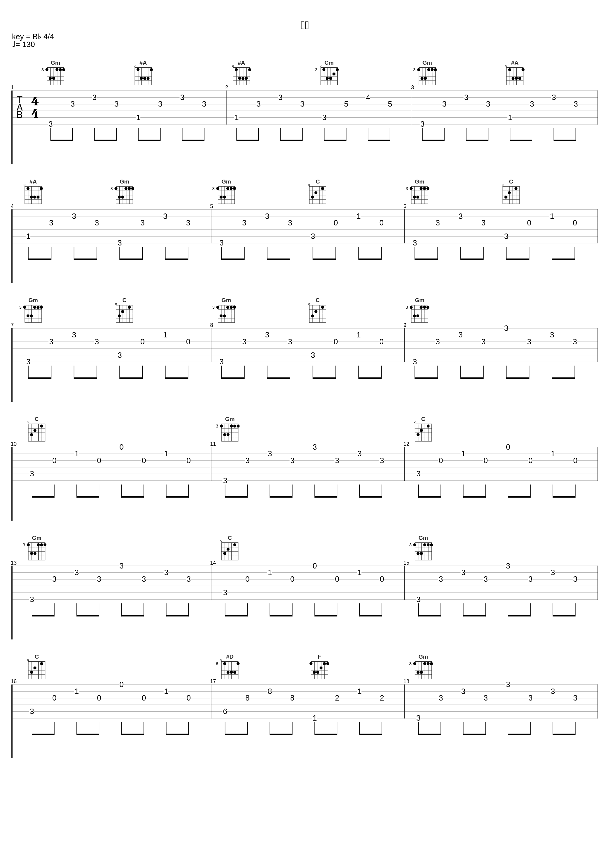 竜巻_ゲーム・ミュージック_1