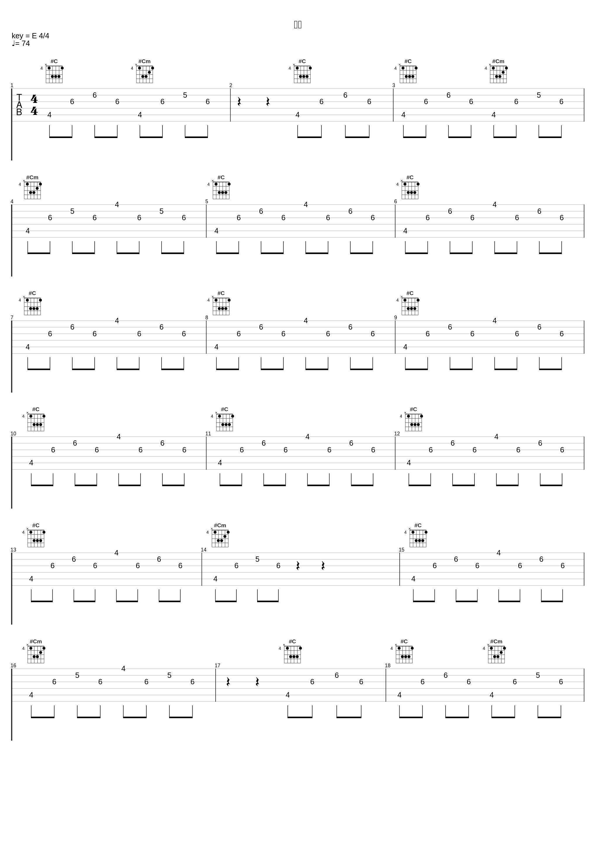 決意_渡部チェル_1