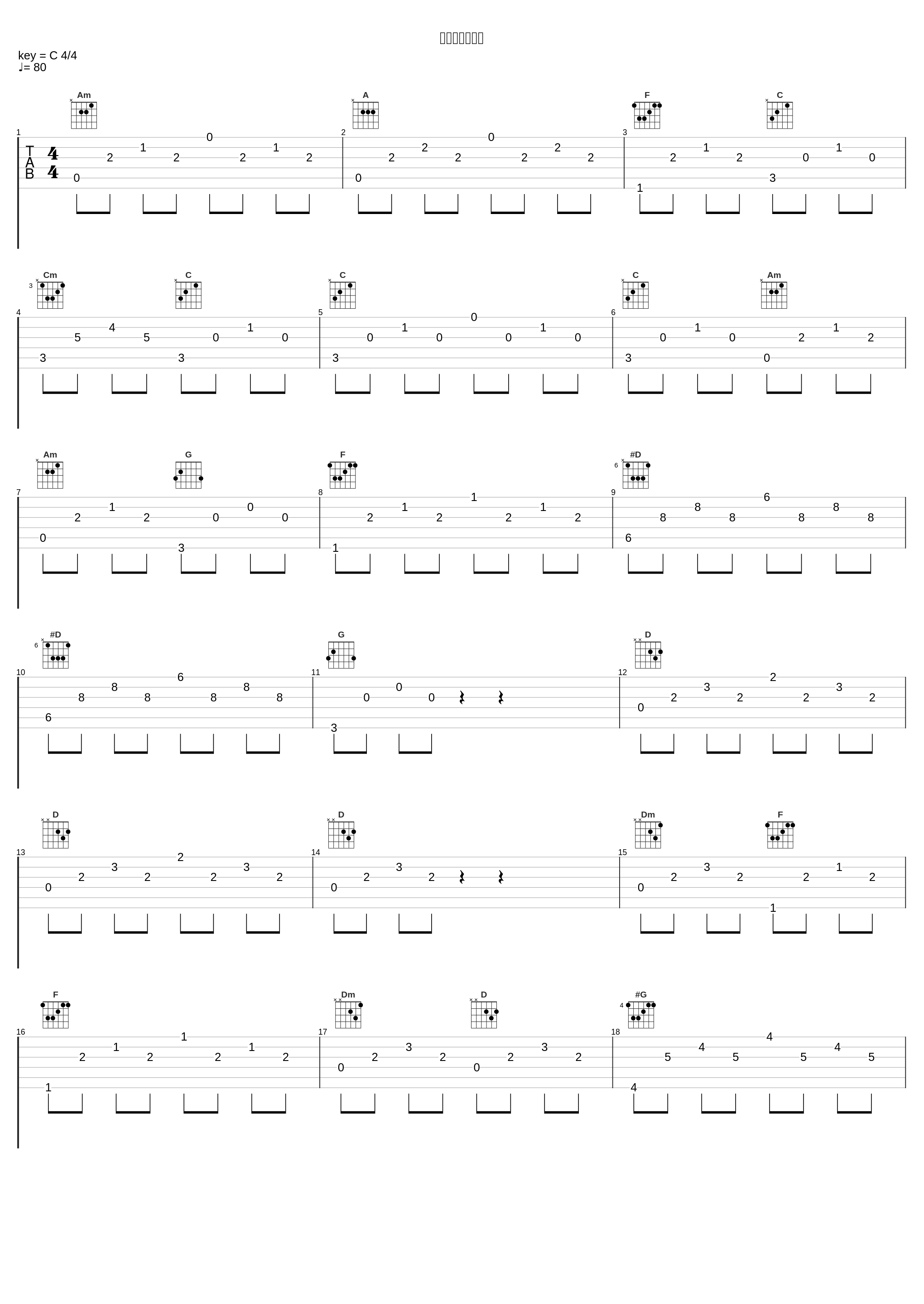 鉄柵の向こうへ_渡部チェル_1