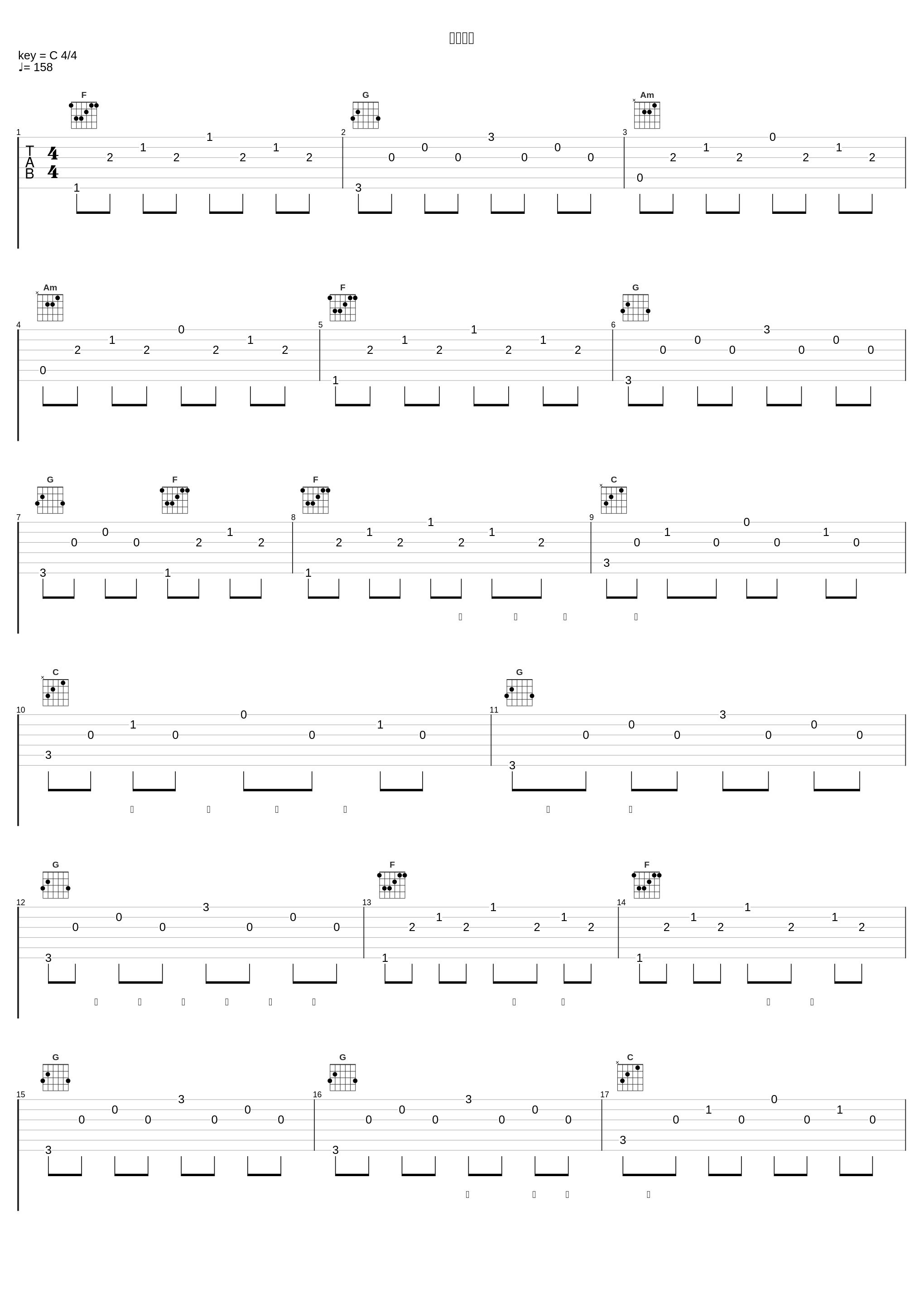 オリーブ_ゲーム・ミュージック_1