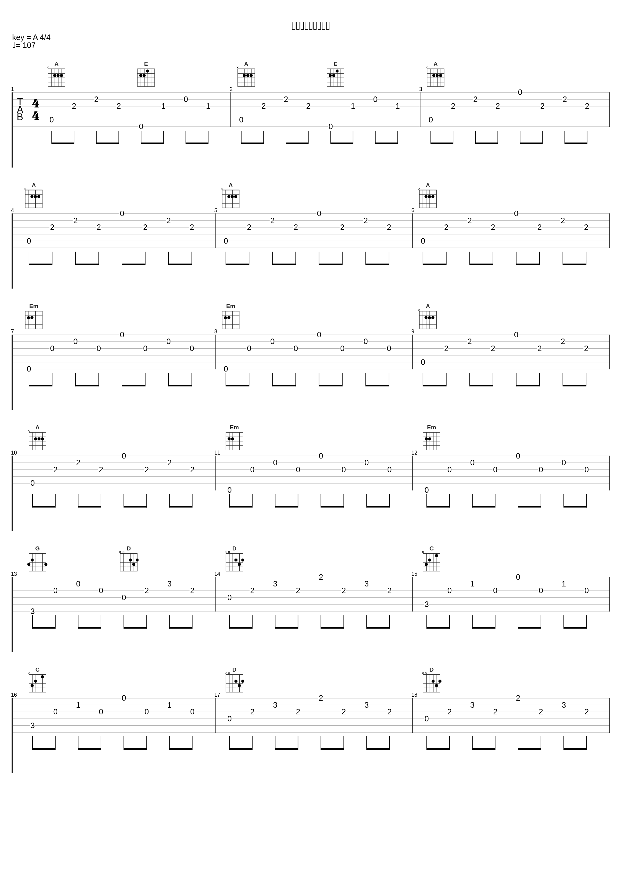 ちよ的ファンタジー_栗コーダーカルテット_1