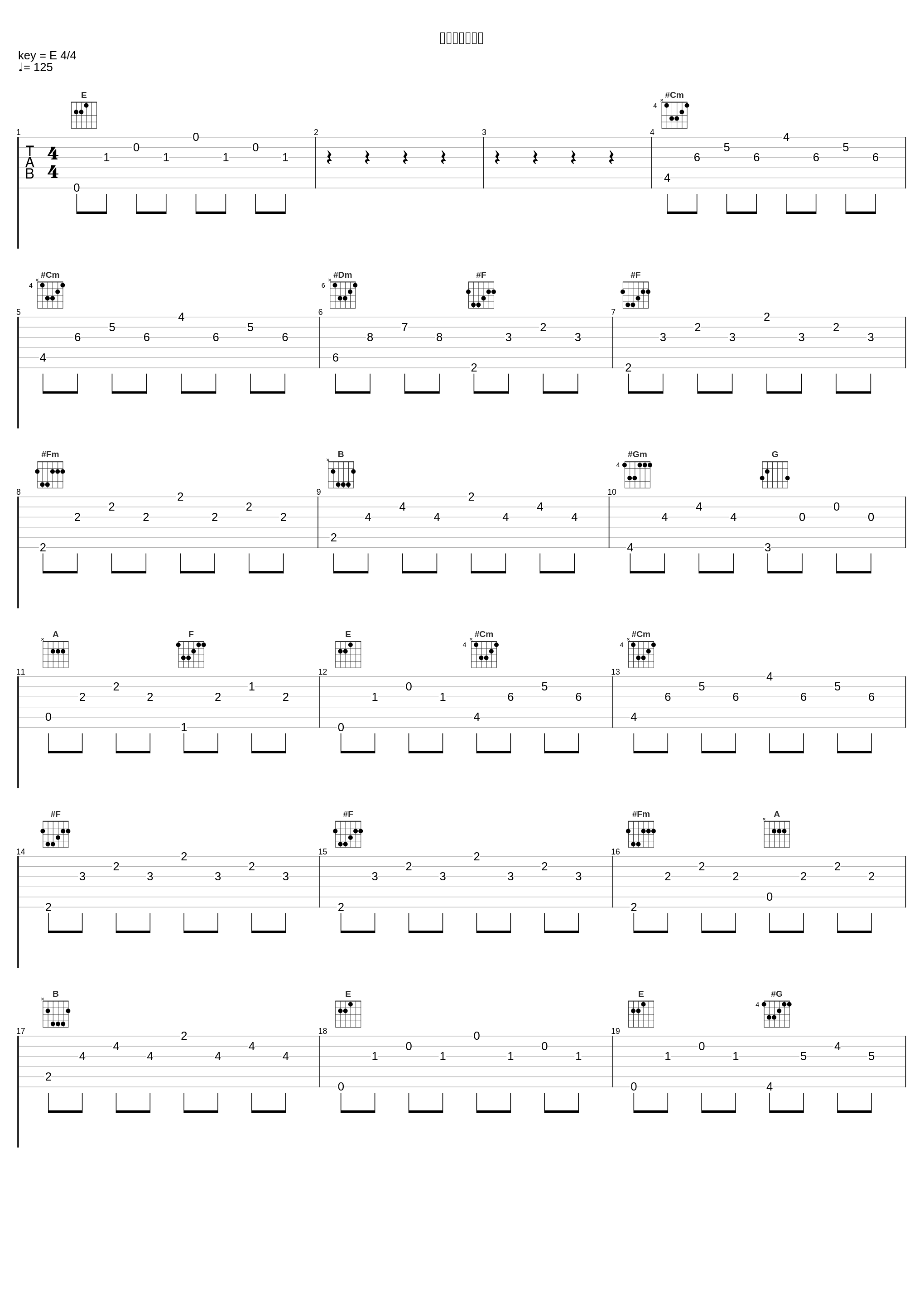 茶柱運勢研究会_サウンドトラック_1