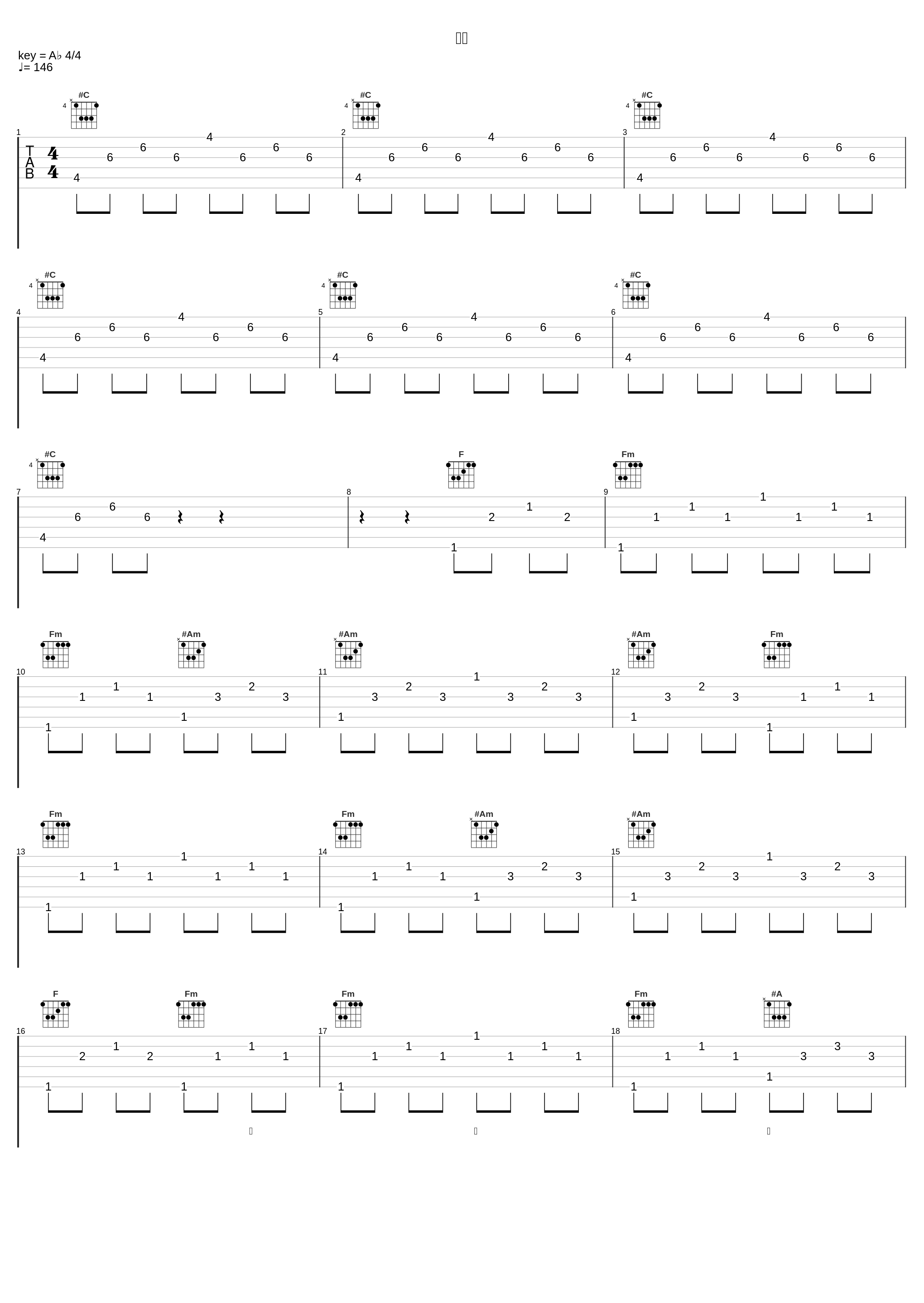 銀河_フジファブリック_1