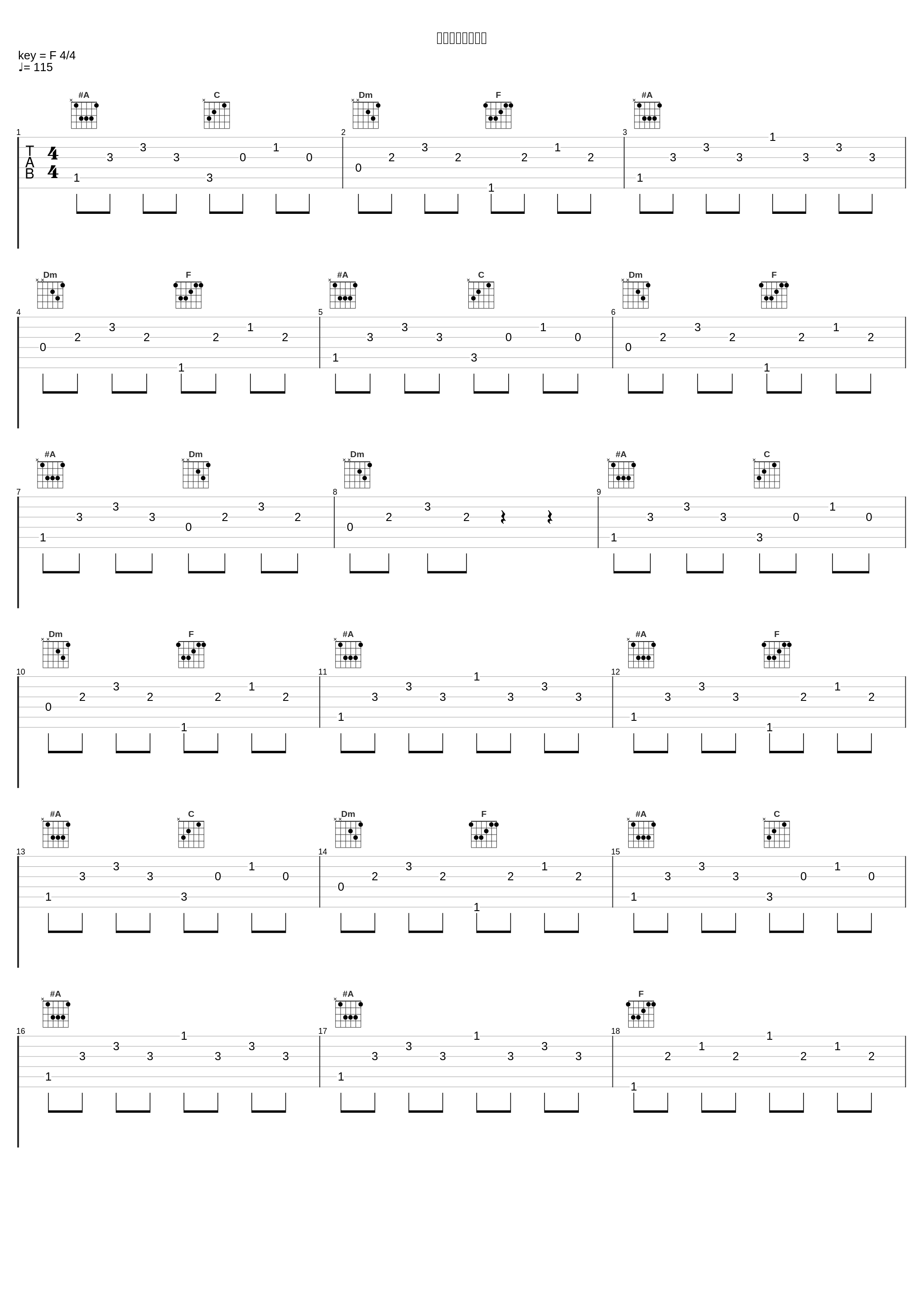 君とインドカレー_コレサワ_1