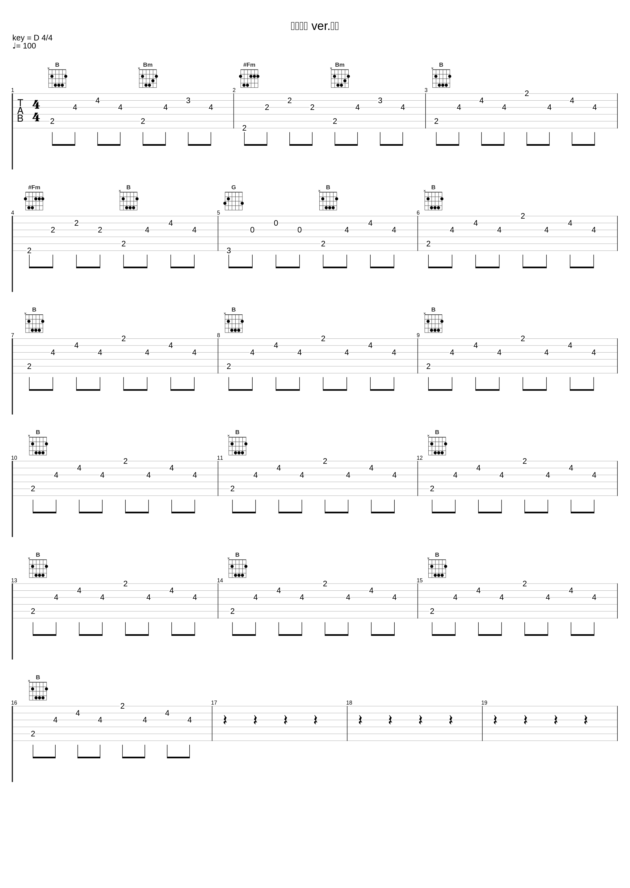 修羅の庭 ver.レン_じーざす,镜音连_1