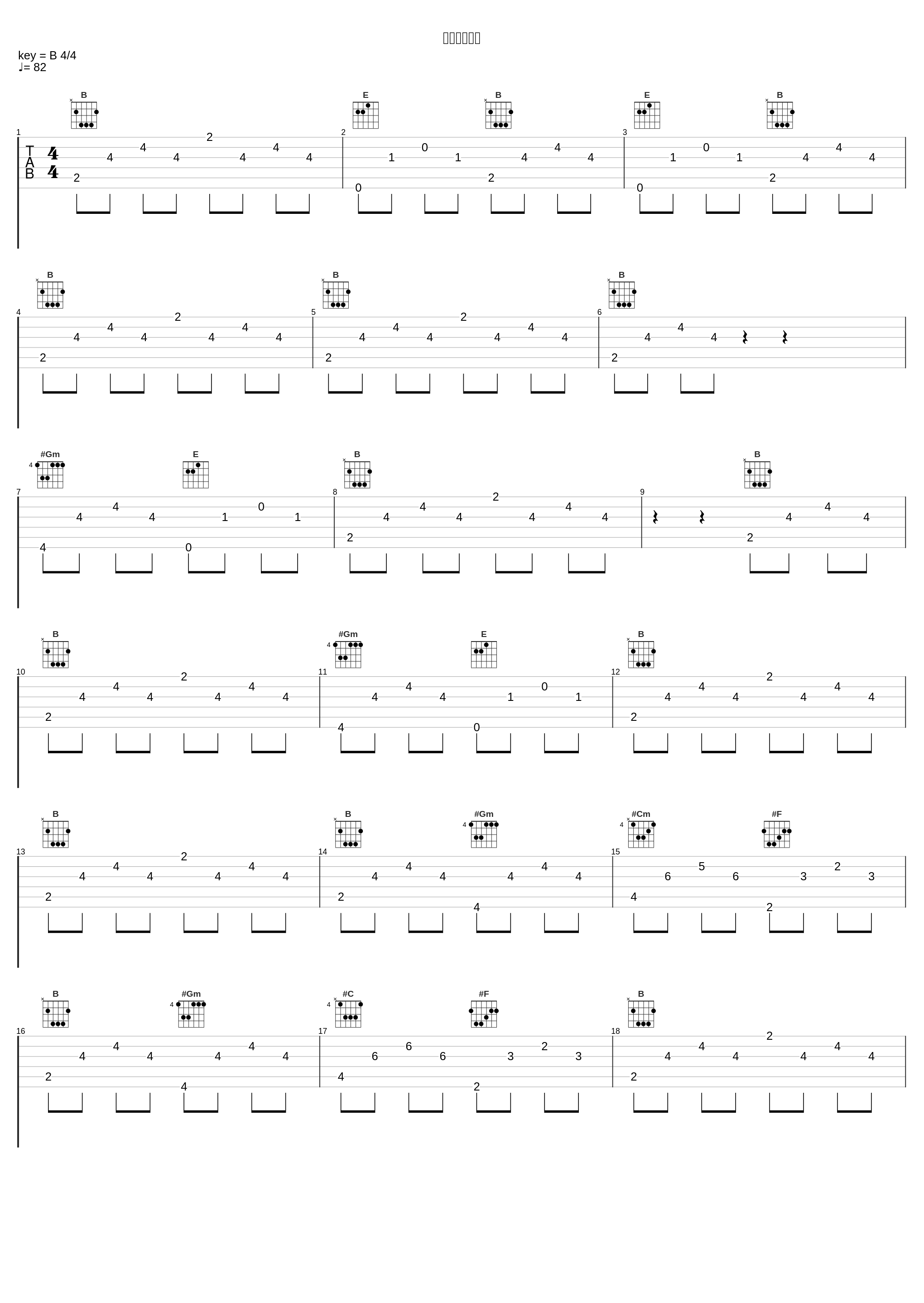 大きな古時計_Relaxing Orgel_1