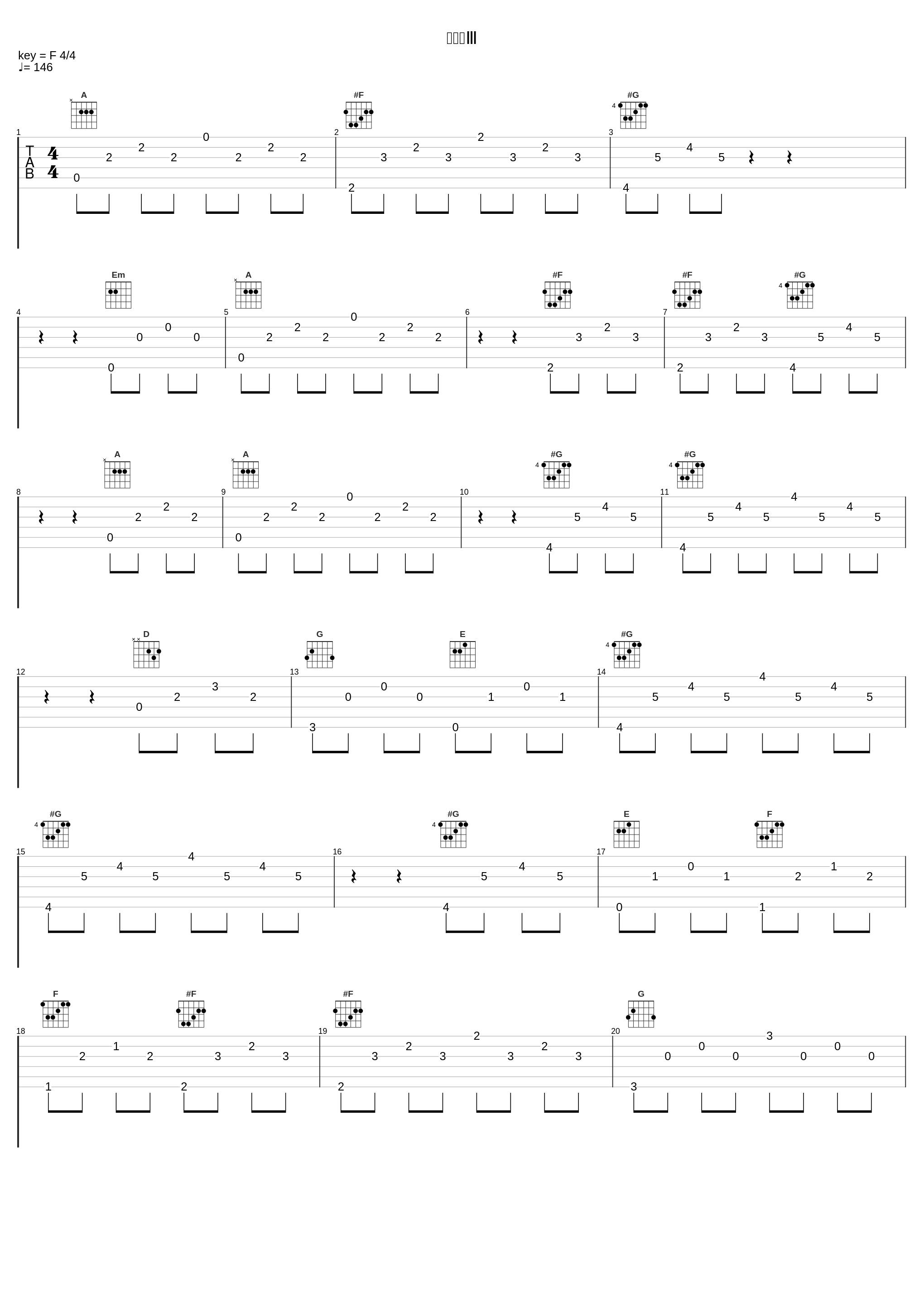 大逆転Ⅲ_渡部チェル_1