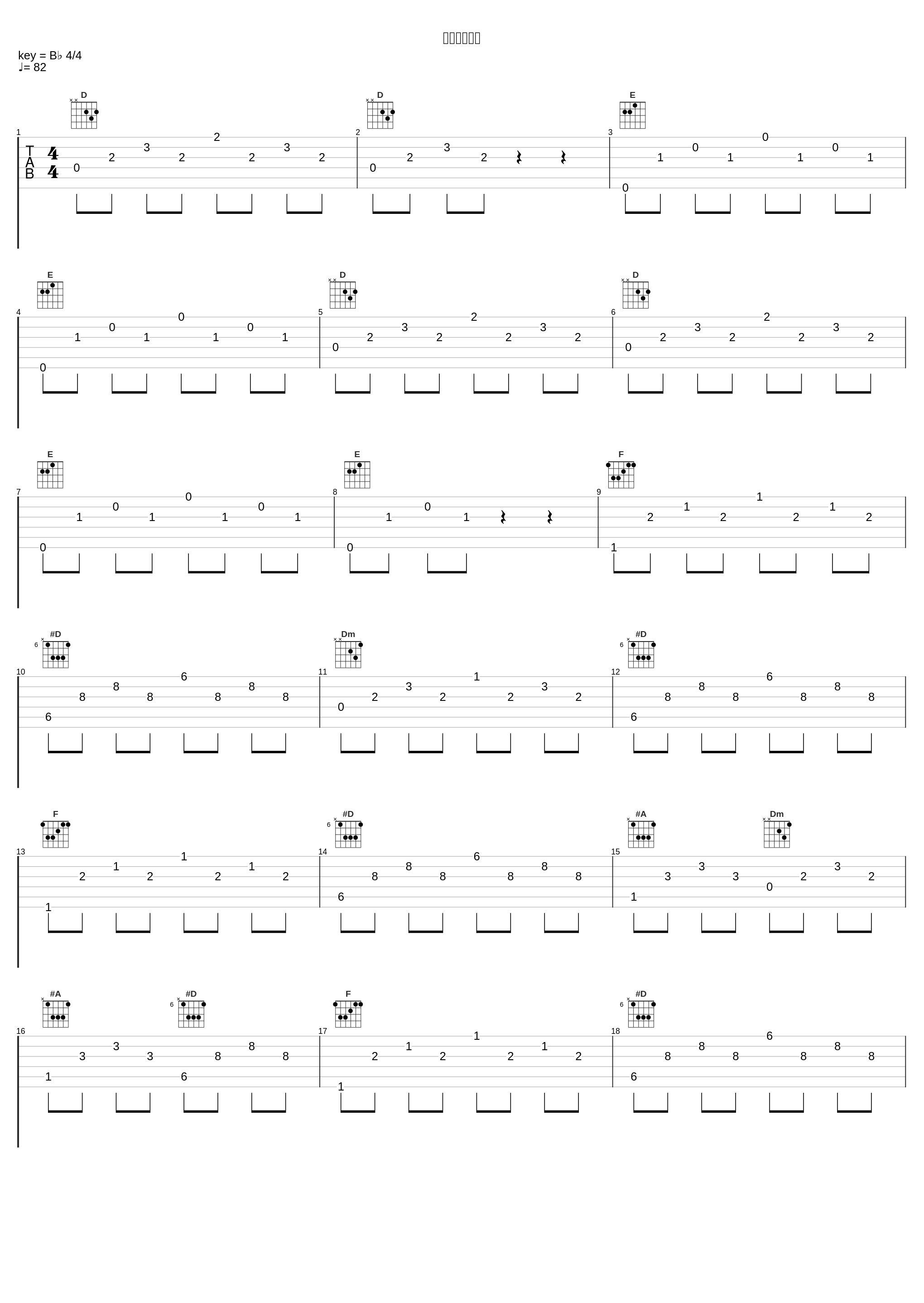 ～その隙間～_ゲーム・ミュージック_1