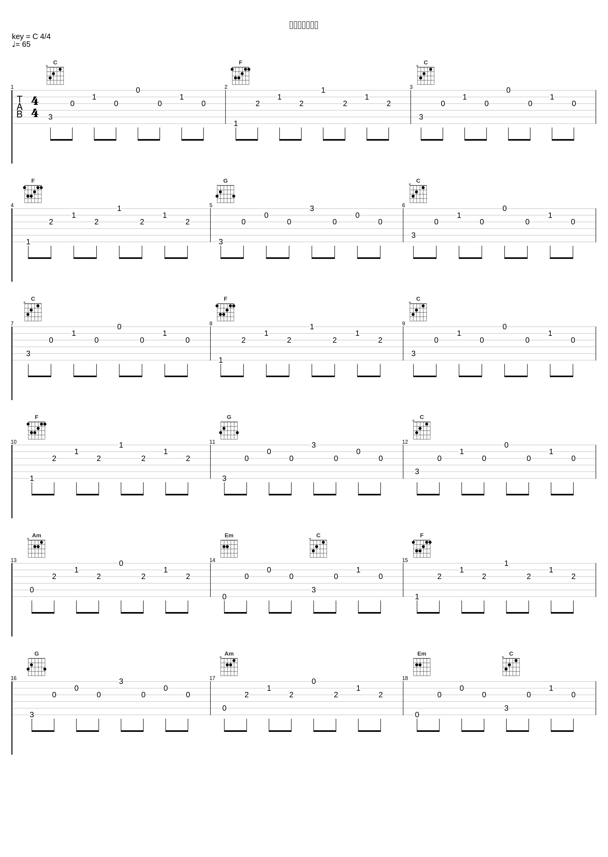 茜色に抱かれて_ゲーム・ミュージック_1