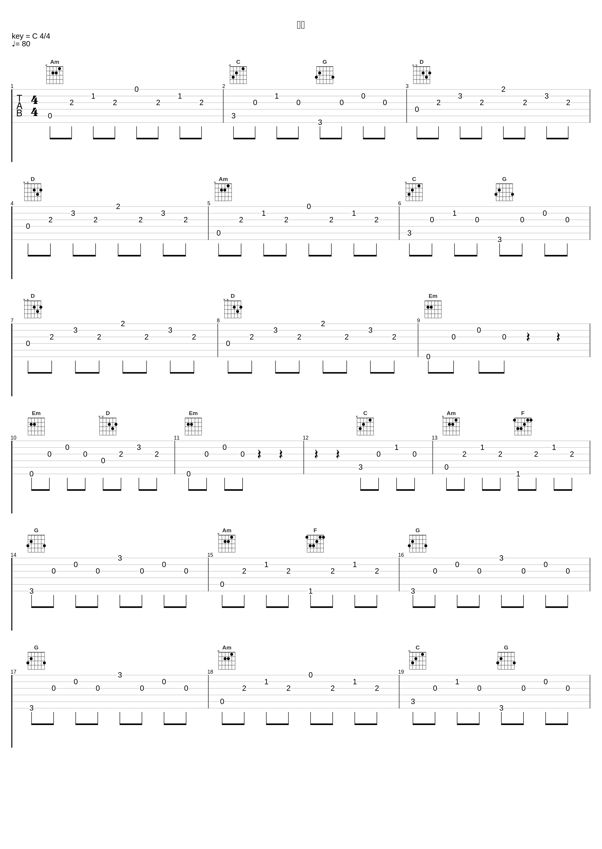 鳴動_ゲーム・ミュージック_1