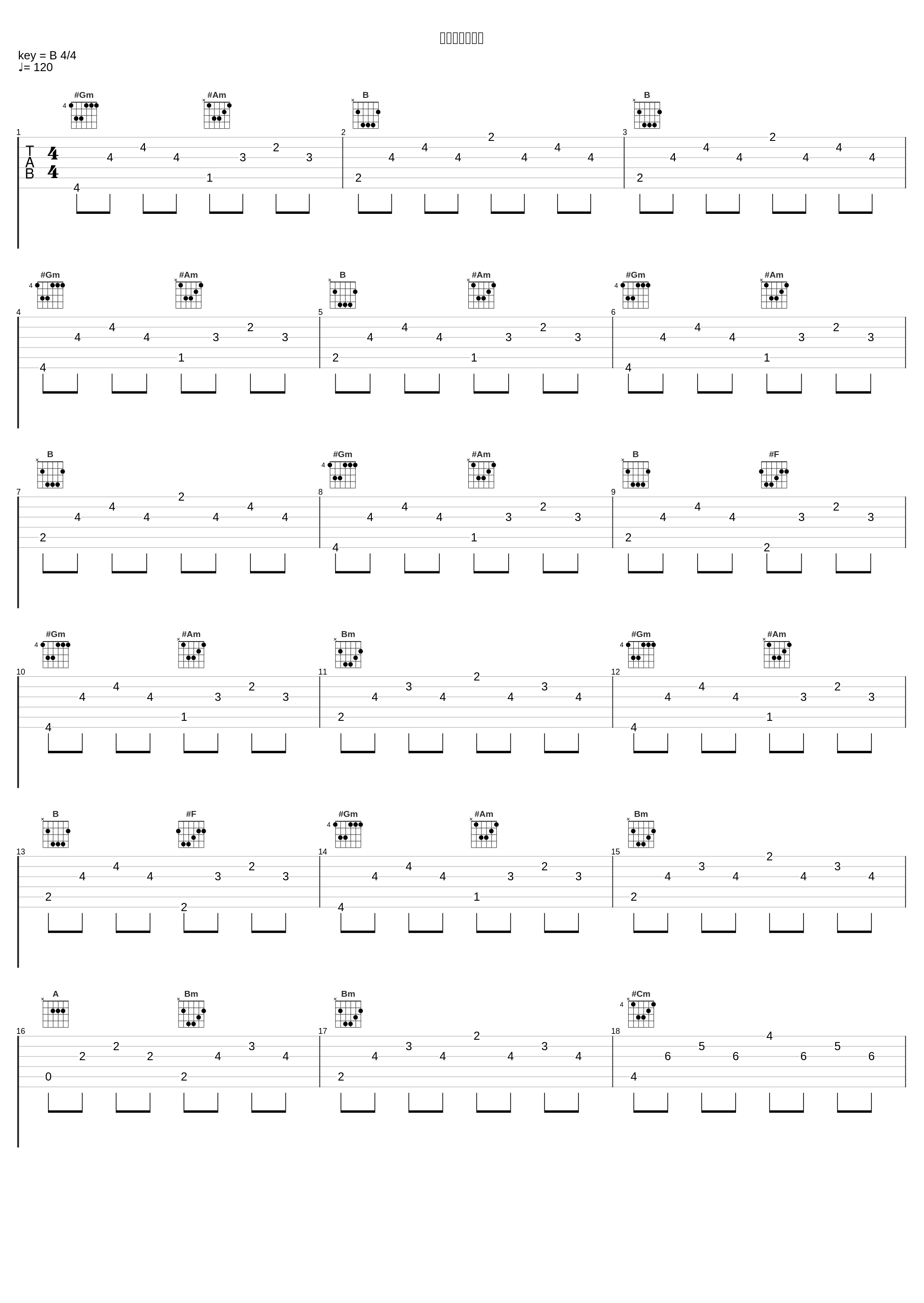 いいぜチビスケ_渡部チェル_1