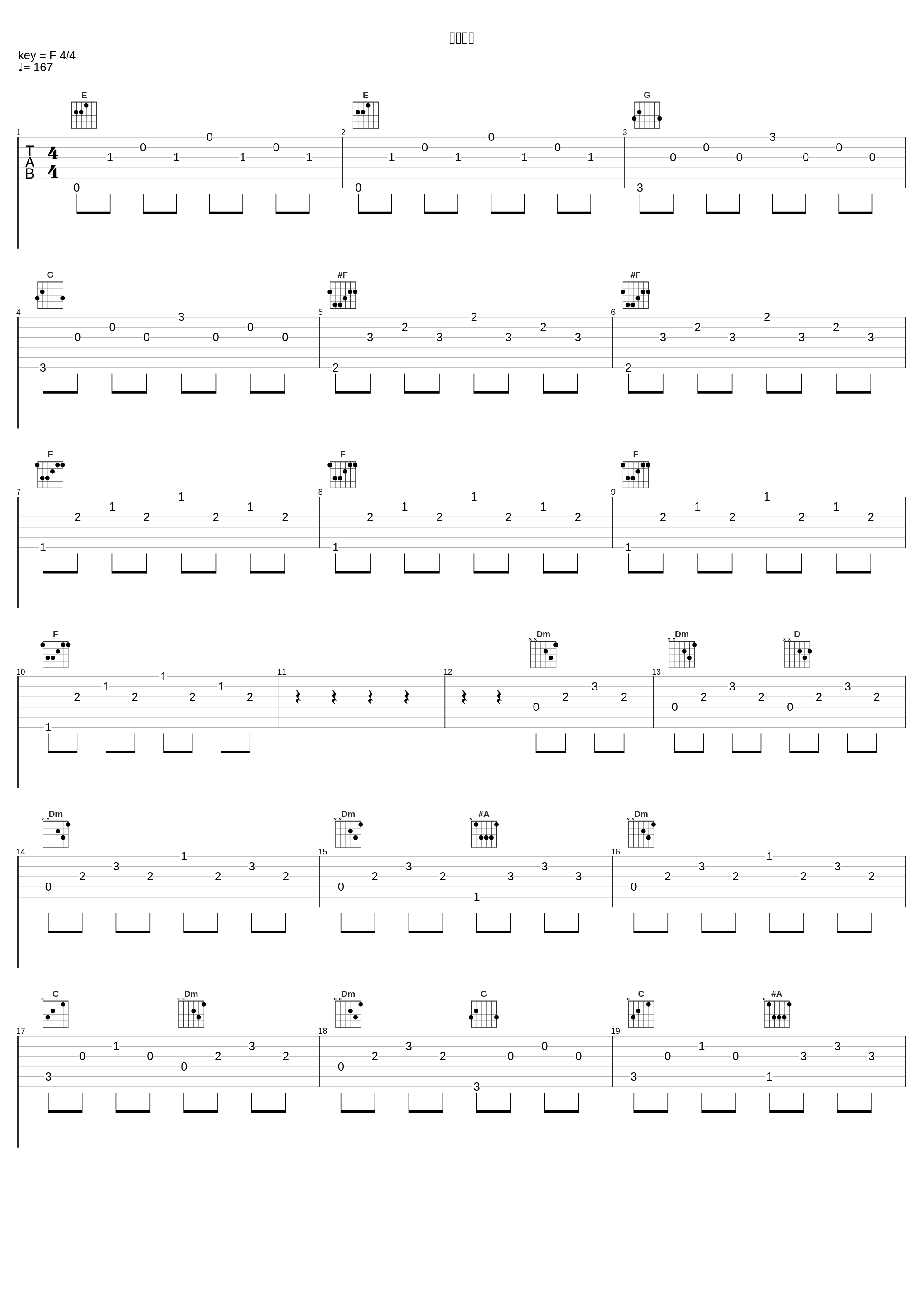 ヤな感じ_渡部チェル_1