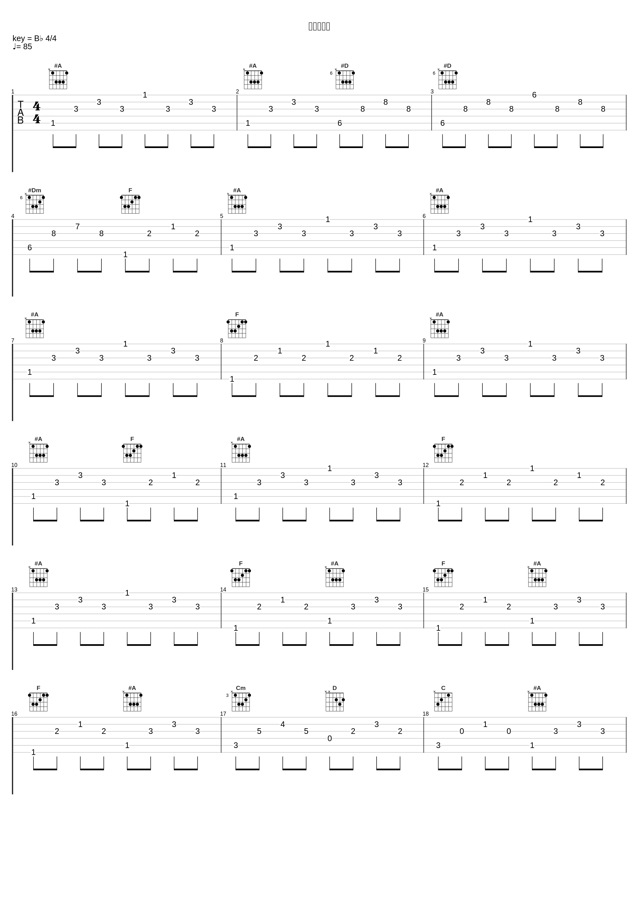 第九交响曲_新雅室内乐_1