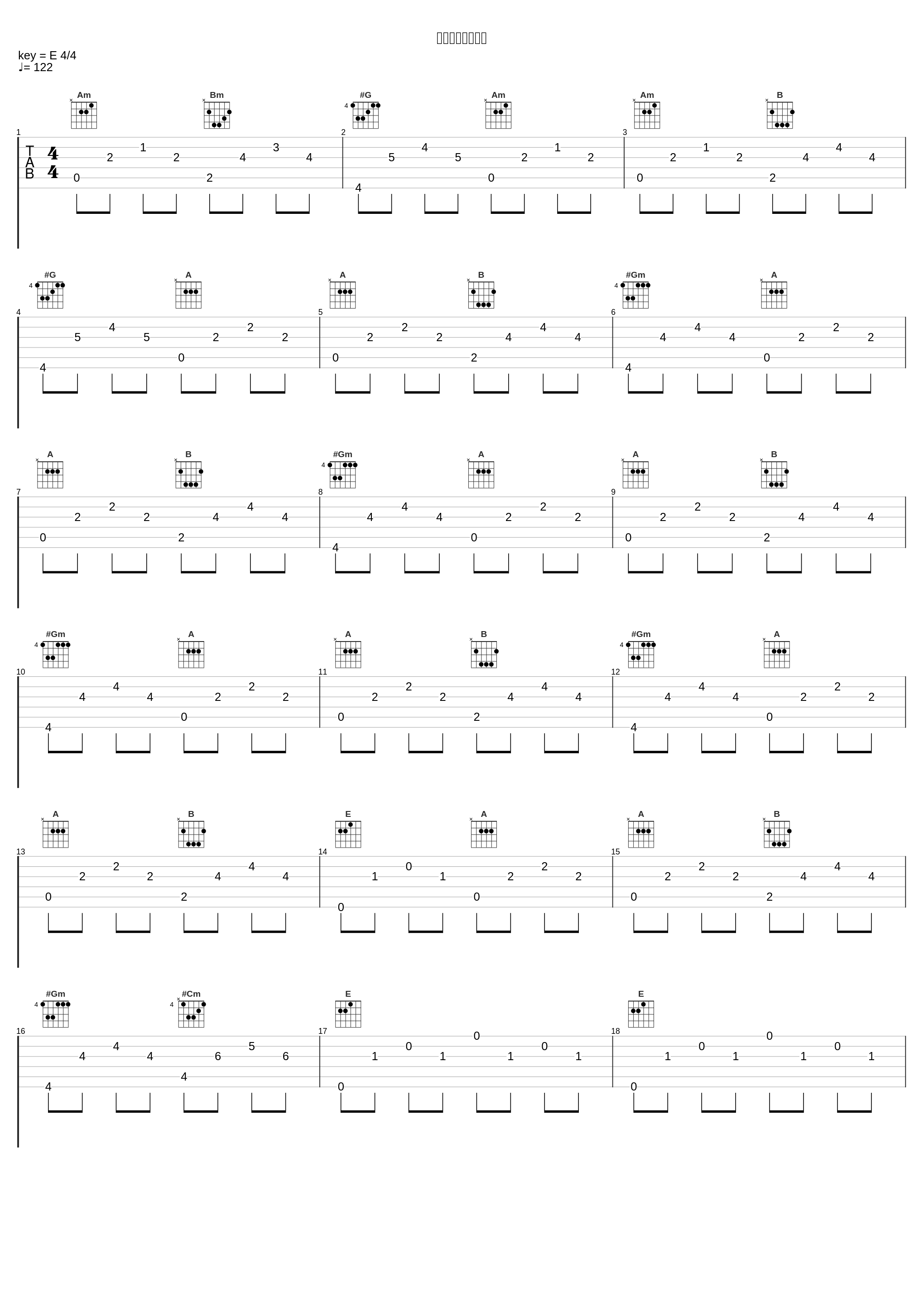 カーペット夜想曲_マカロニえんぴつ_1