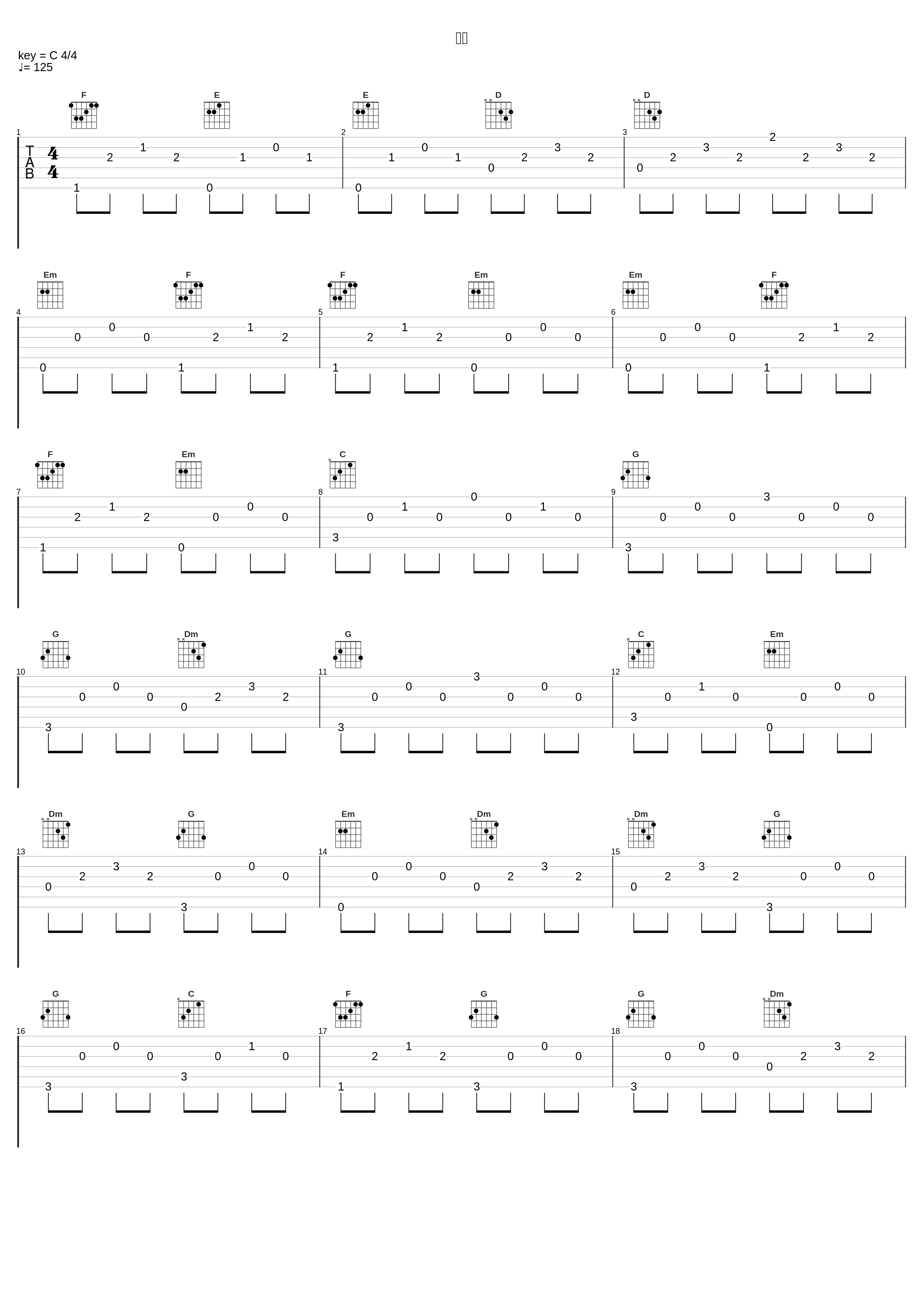 歌月_ゲーム・ミュージック_1