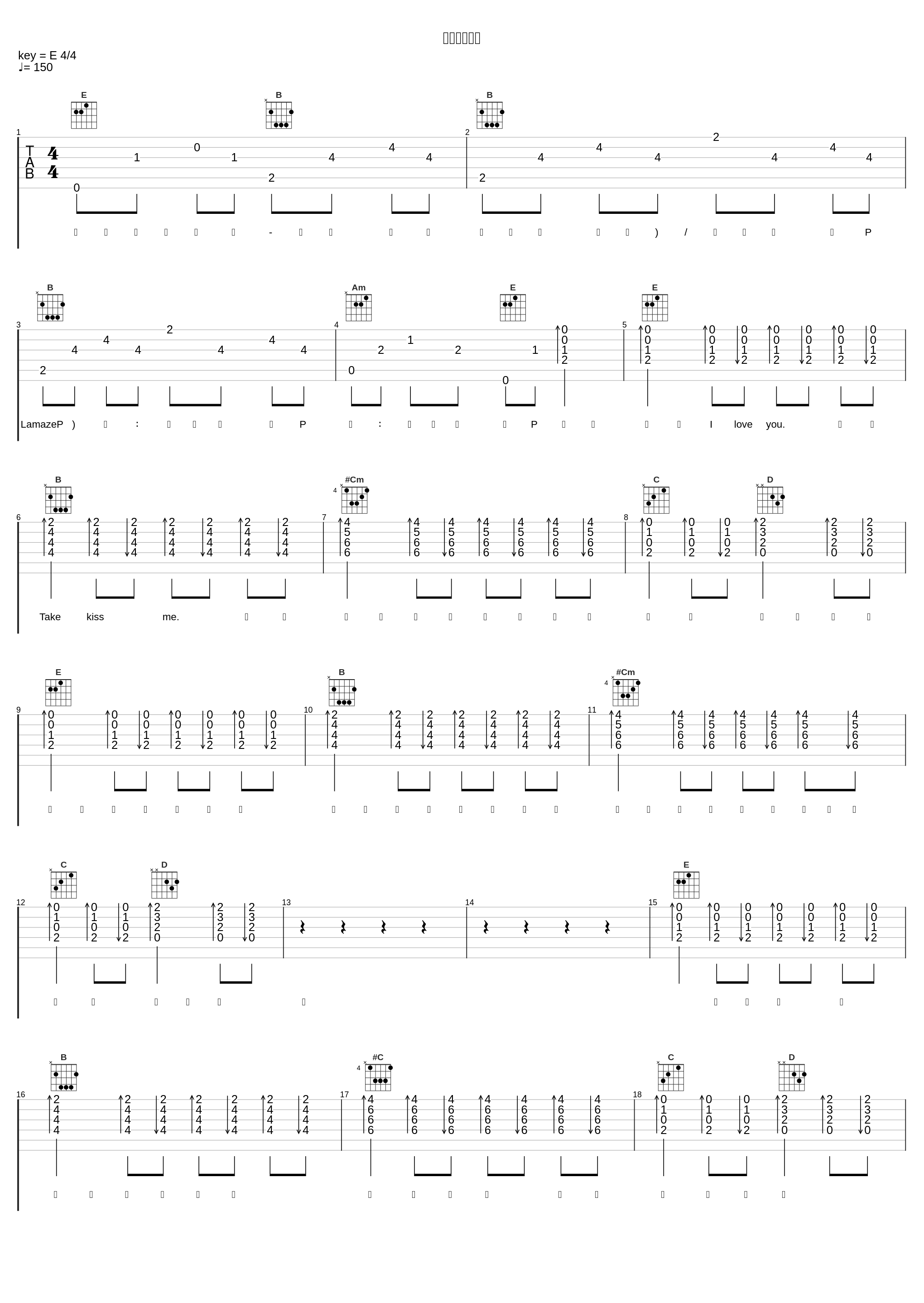 おちゃめ機能_重音テト,ラマーズP_1