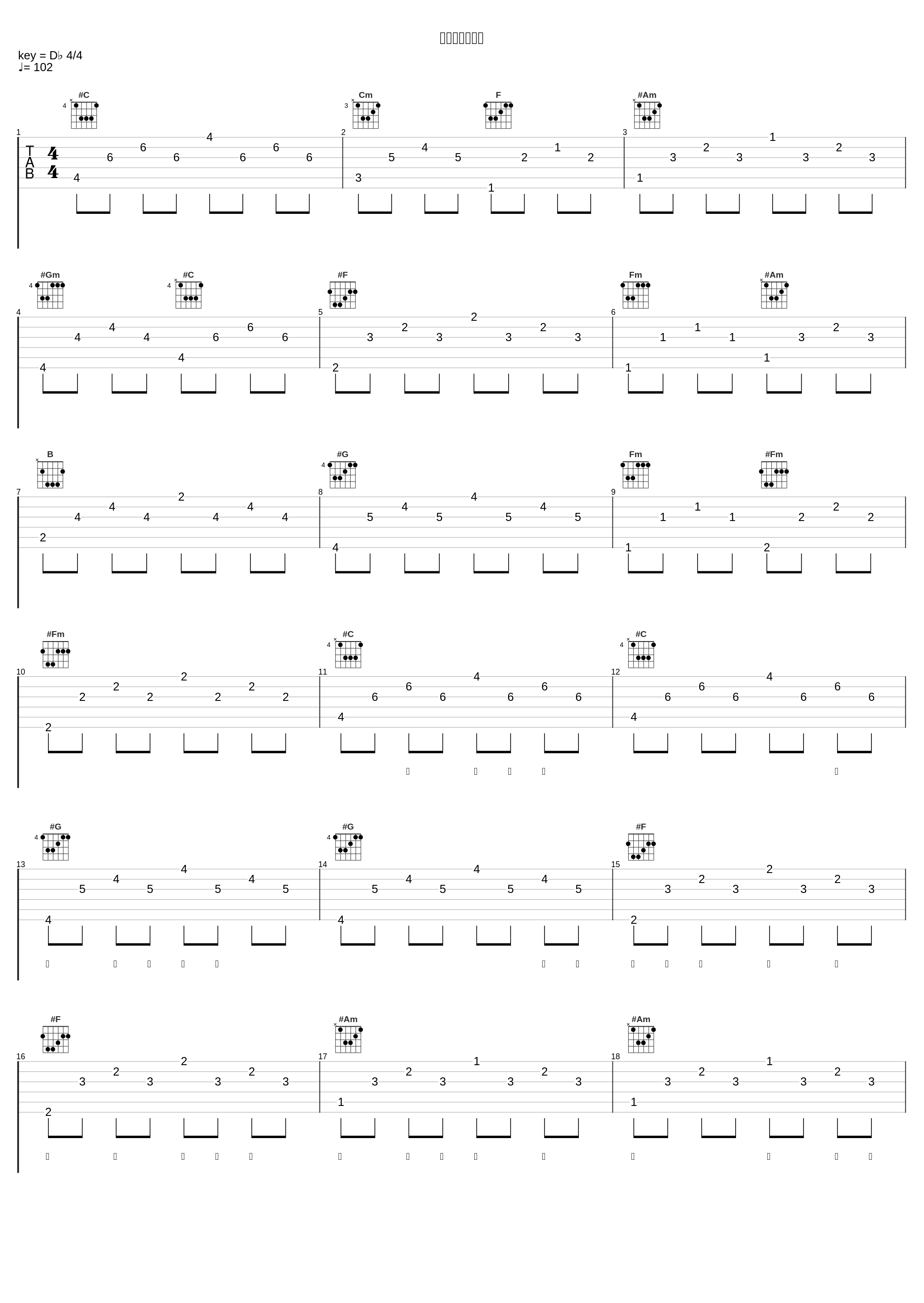 白い雲のように_May J.,クリス・ハート_1