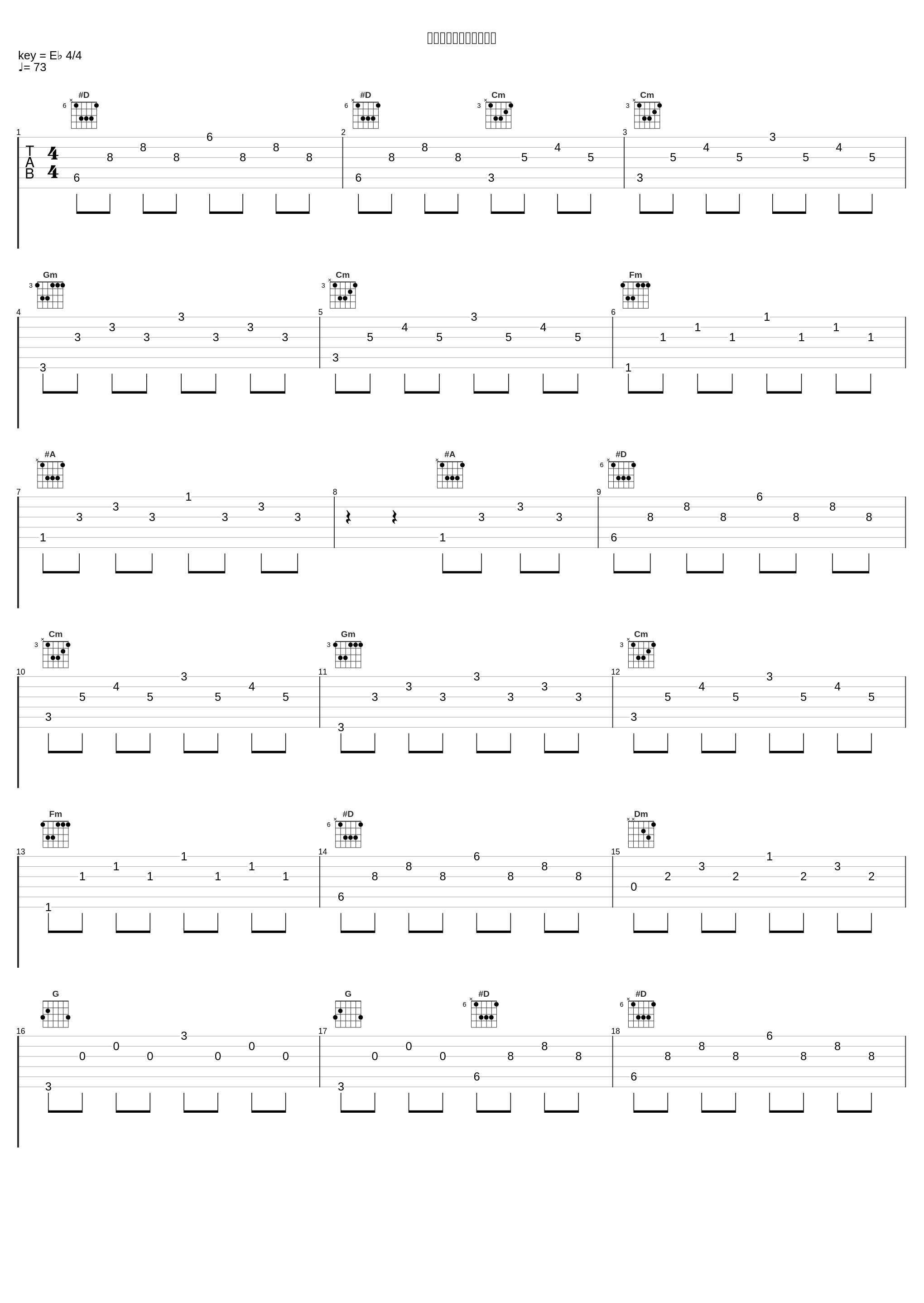 組曲〜やさしさの選択〜_S.E.N.S._1