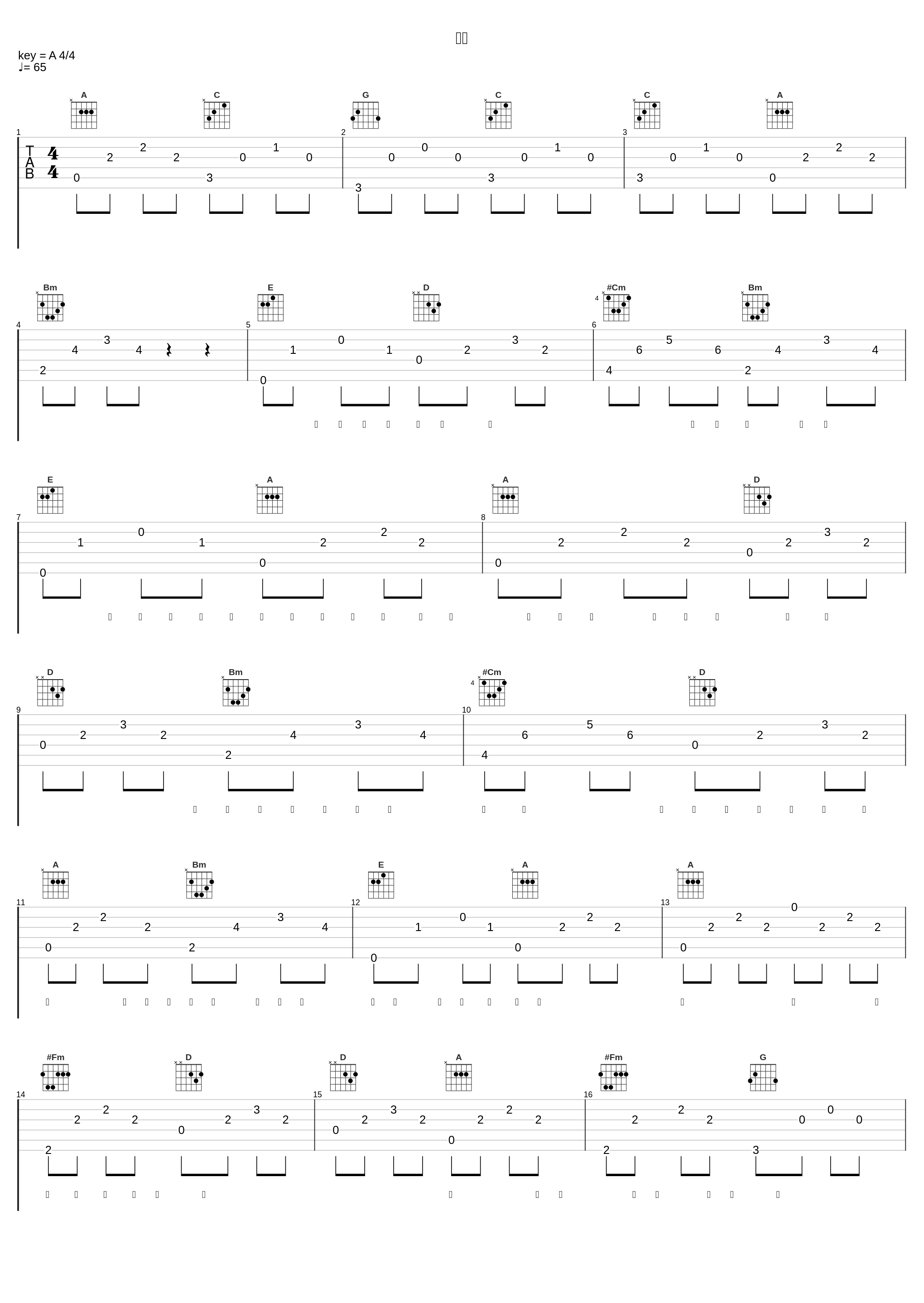 领悟_辛晓琪_1