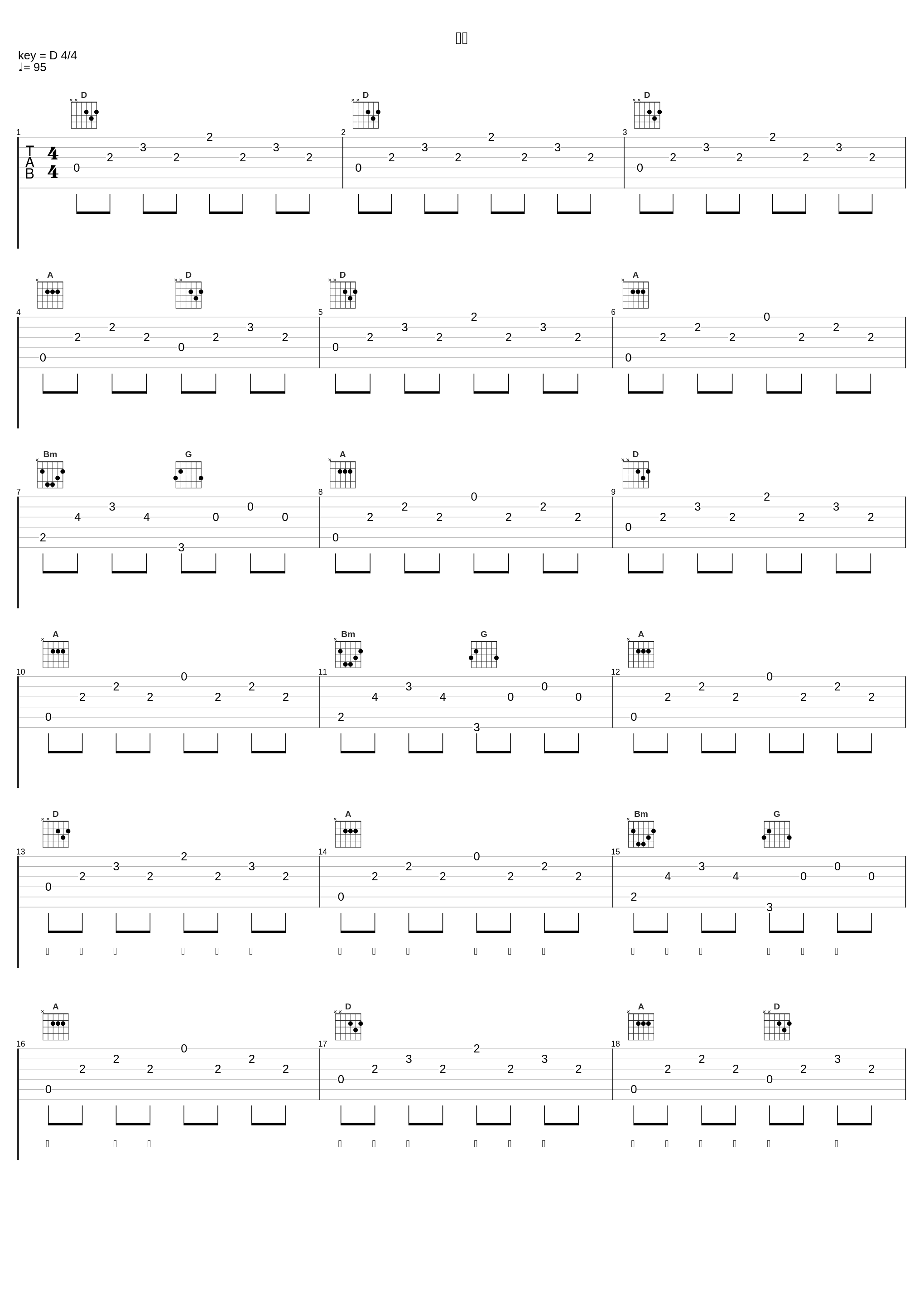 夜风_乔任梁_1